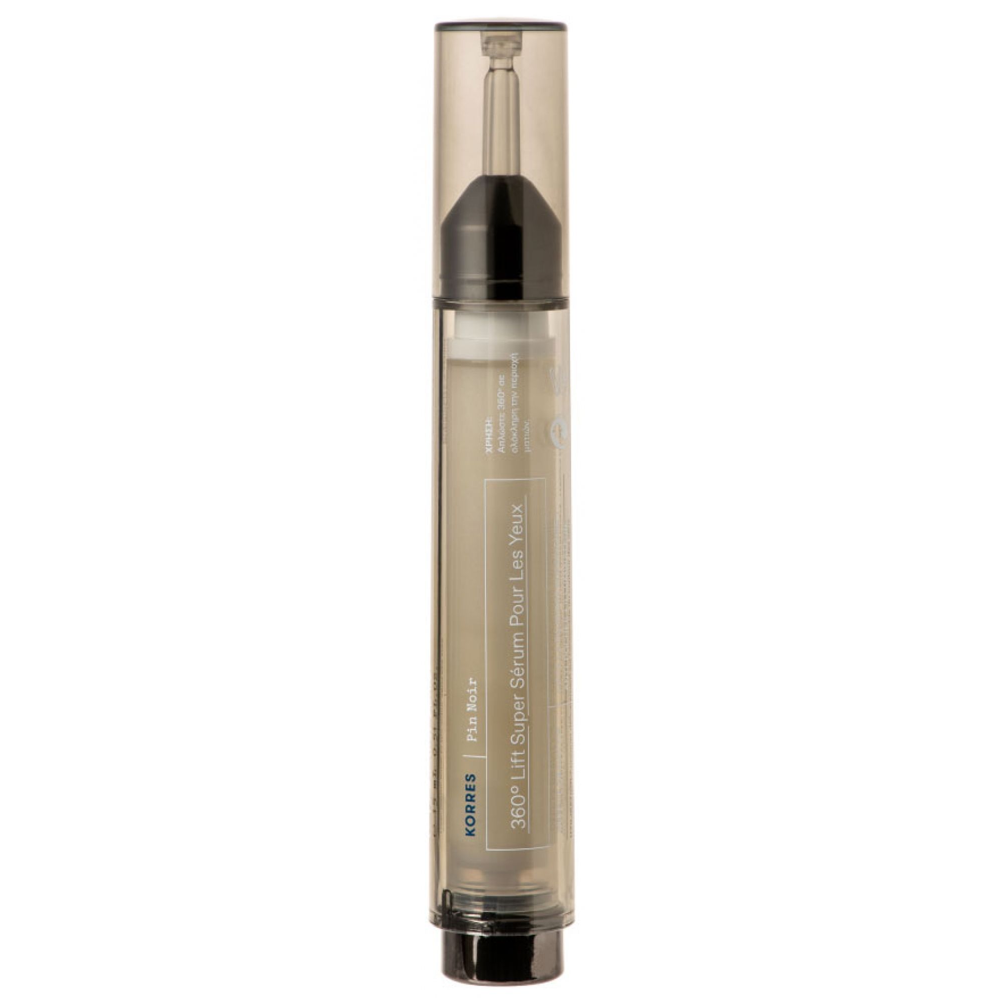 Ein transparenter Flakon mit schwarzem Applikator und silbernem Pumpmechanismus. Enthält ein helles Serum.