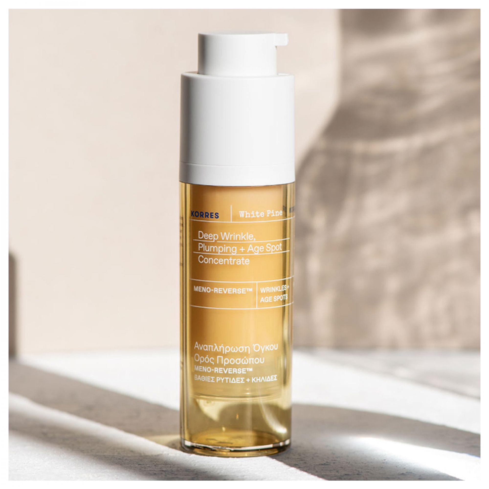 KORRES White Pine Konzentratflasche mit weißem Pumpspender, gelbe Flüssigkeit.