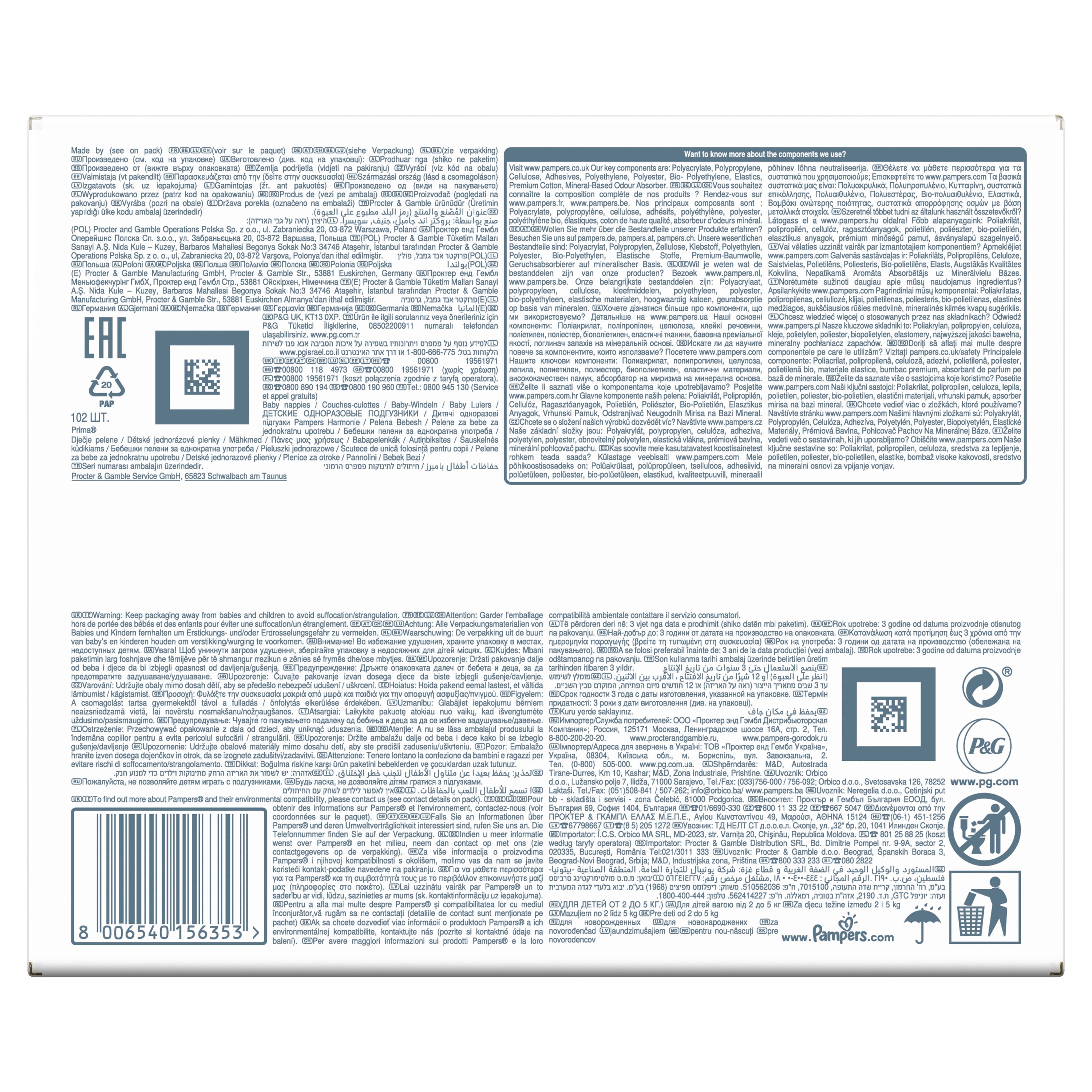 Rückseite der Pampers Harmonie Box. Text in mehreren Sprachen. Barcode und Logos. Recycling-Symbole.