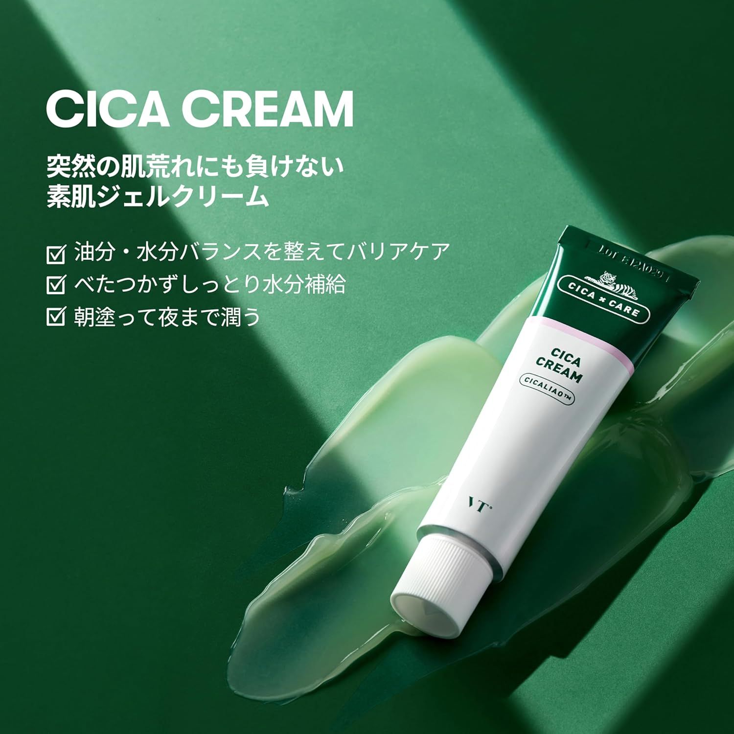VT Cosmetics Cica Cream