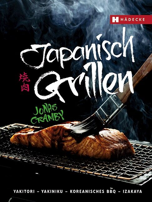 Buchcover mit Titel "Japanisch Grillen". Gegrilltes Fleisch auf Rost, Pinsel, Rauch. Autor: Jonas Cramby. Verlag: Hädecke.