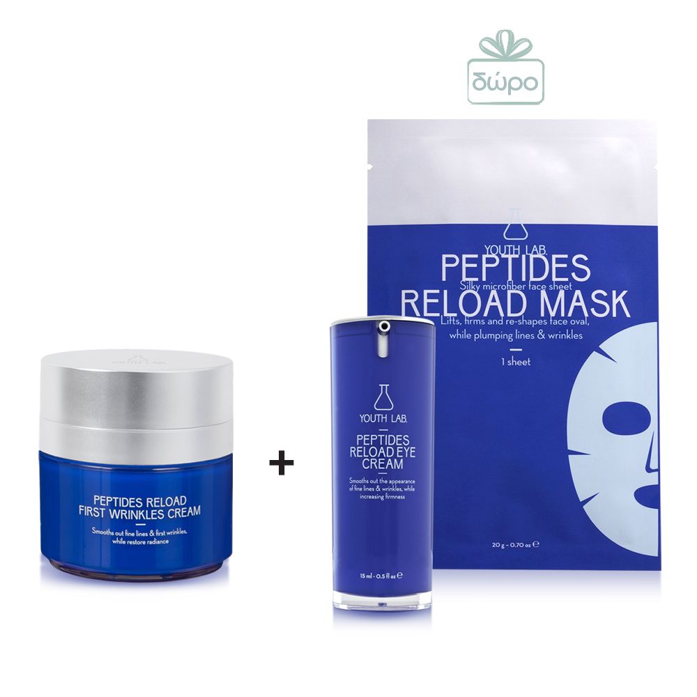 Set mit Creme, Augencreme und Gesichtsmaske. Blaue Verpackung mit Produktnamen und Text. Geschenk-Symbol.