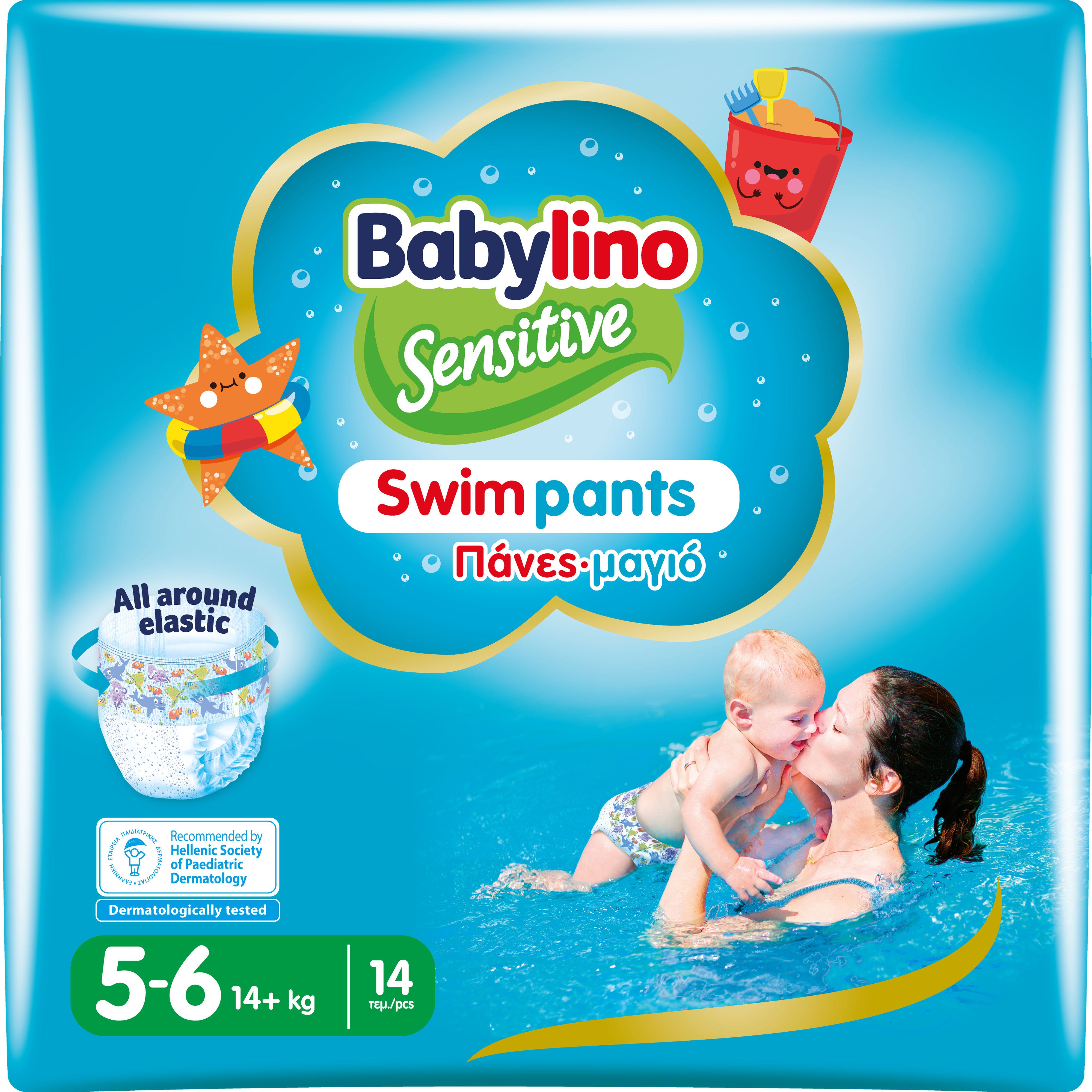 Babylino Sensitive SwimPants, Pannolini Mare e Piscina, Taglia 5/6 (oltre 14kg), 14 Unità