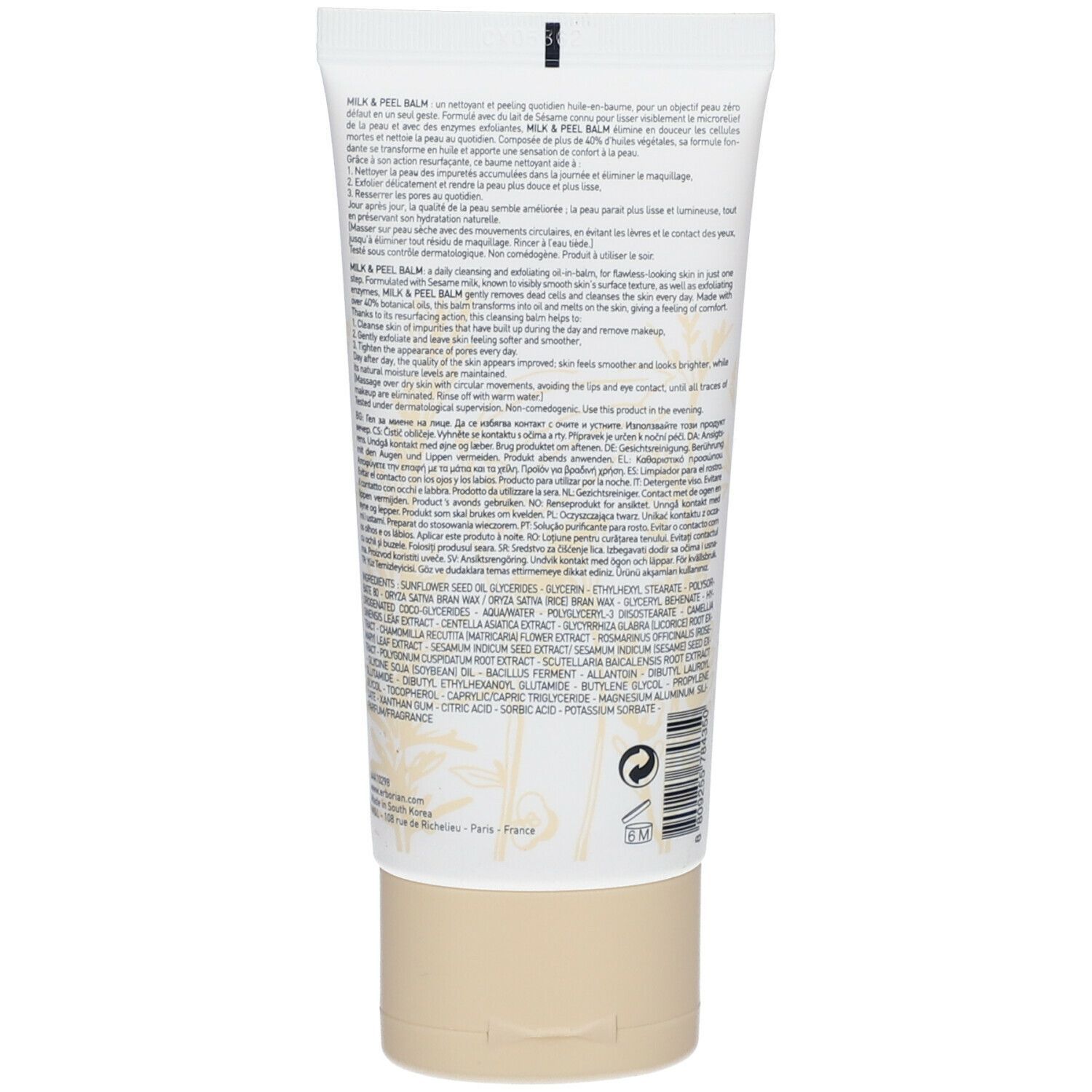 Weiße Tube mit beige-farbenem Verschluss, enthält Hautpflegeprodukt.