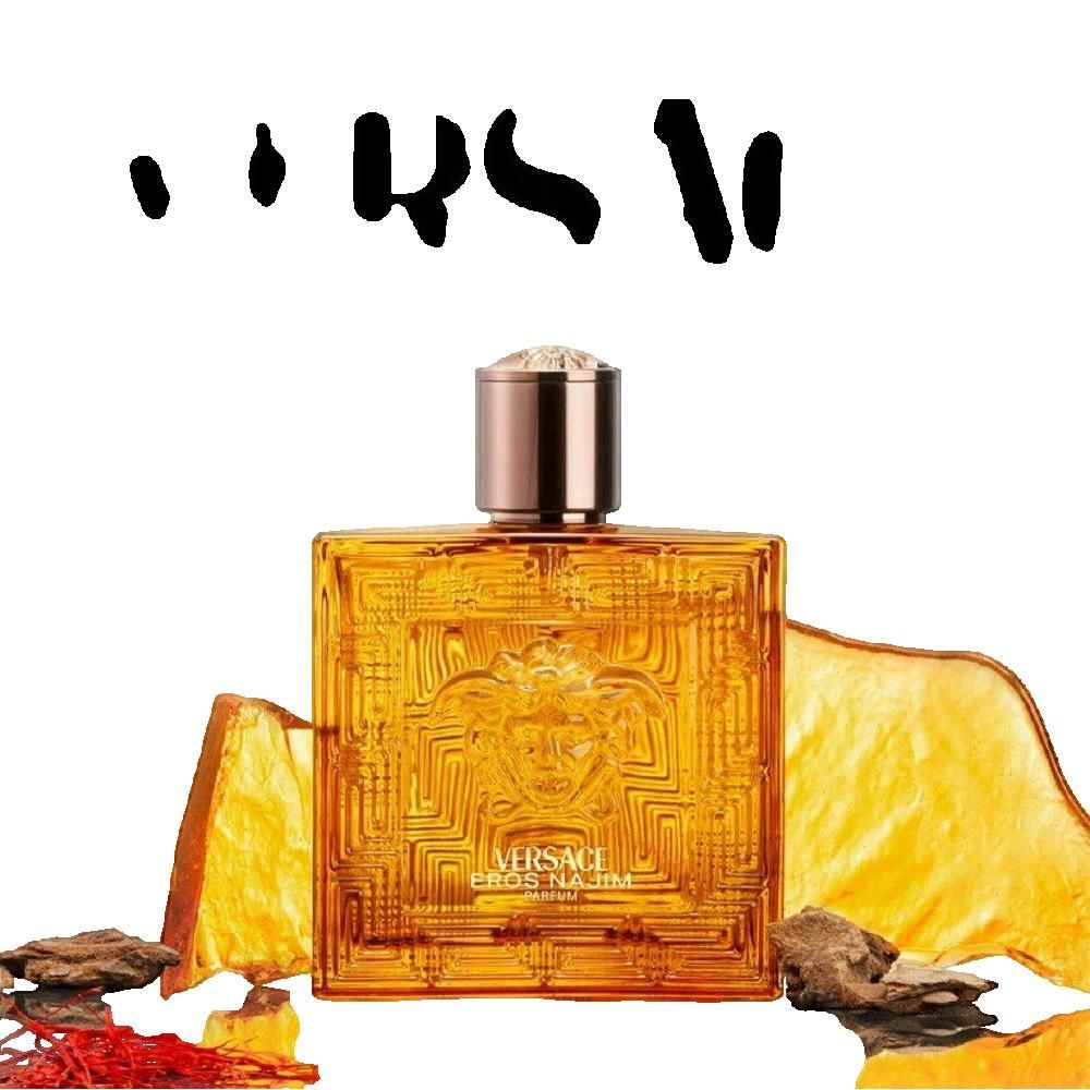 Goldfarbener Flakon mit Relief. Quadratische Form. Marke und Produktbezeichnung sichtbar. Mit dekorativen Elementen.