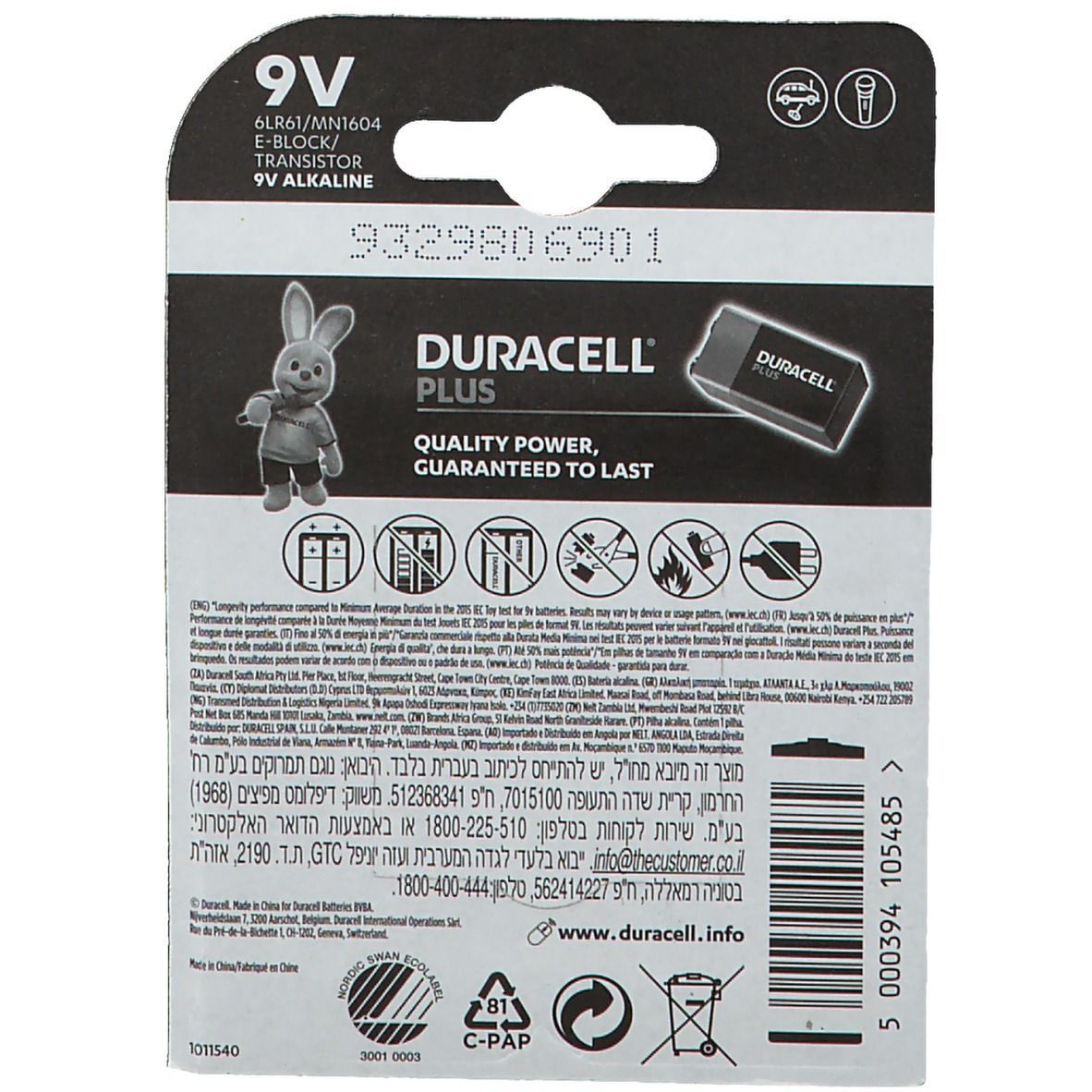 Duracell Plus Power 9V (Mn1604/6Lr61) K1 1 St Batterien