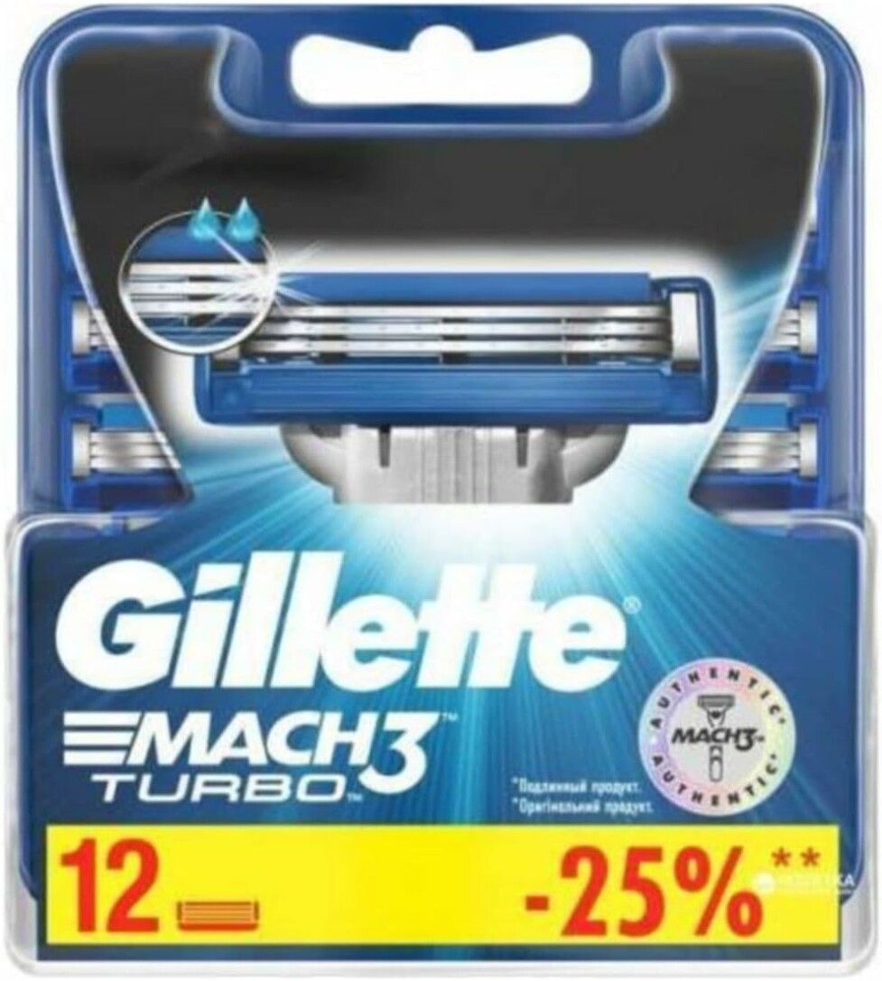 Gillette Mach 3 Turbo Rasierklingen