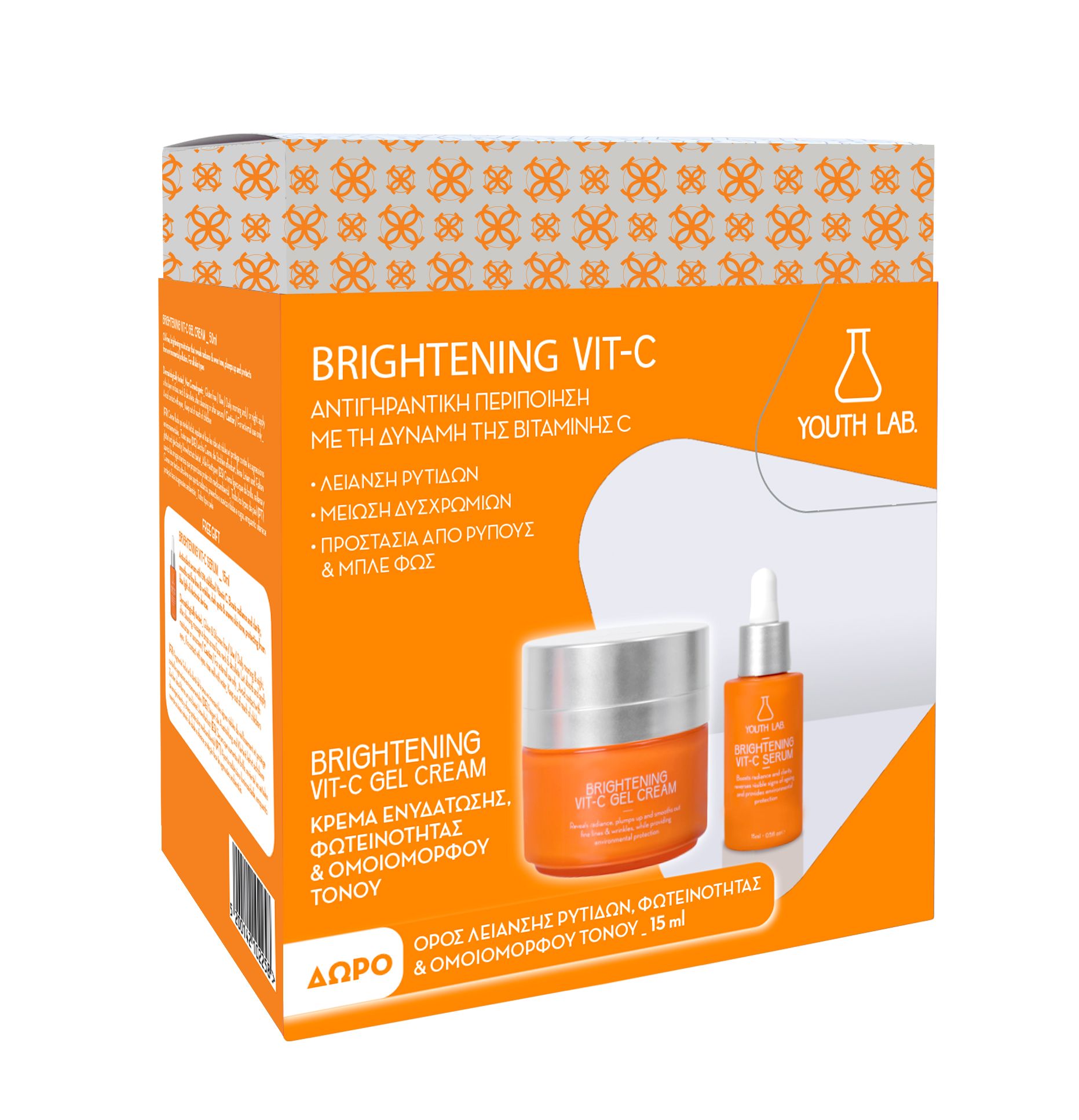 YOUTH LAB Brightening Vit-C Gel Cream Value Set