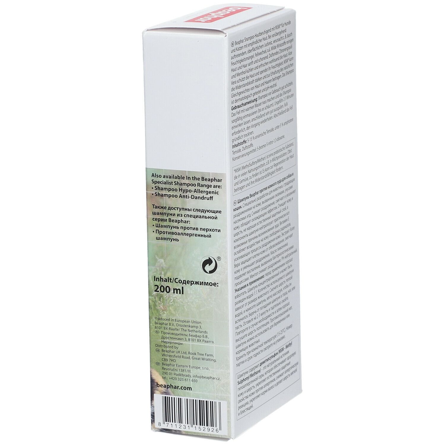 beaphar Shampoo Hautberuhigend