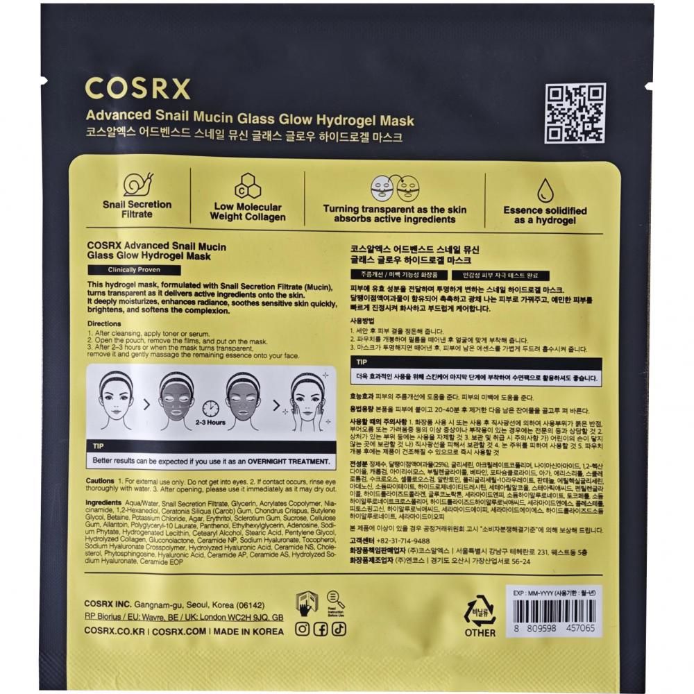 Advanced Snail Mucin Glass Glow Hydrogel Mask