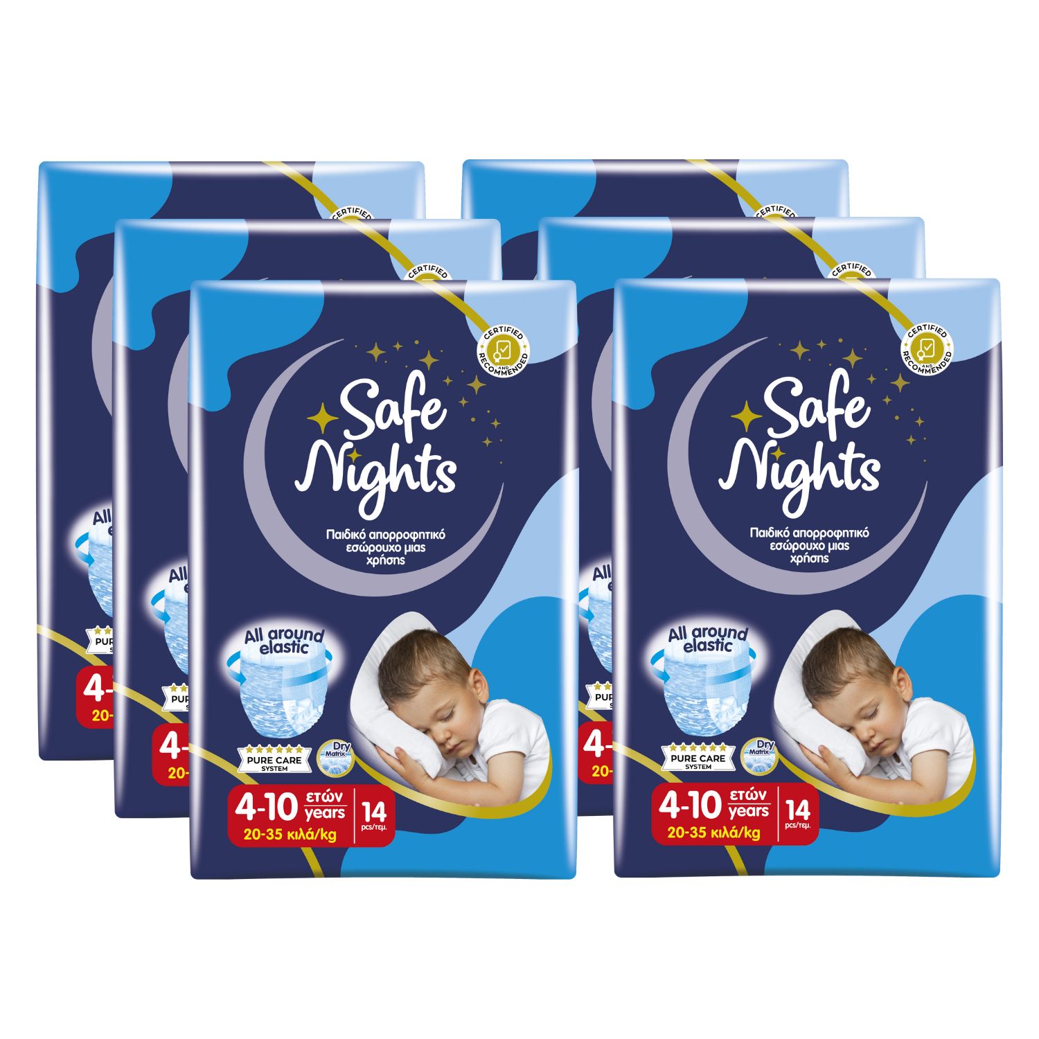 Babylino Safe Nights Boys Pants 4-10 Jahre