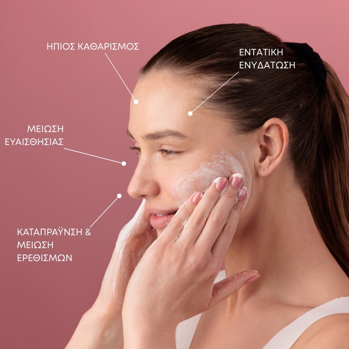 YOUTH LAB Sensitive Hydrobiome Cleanser