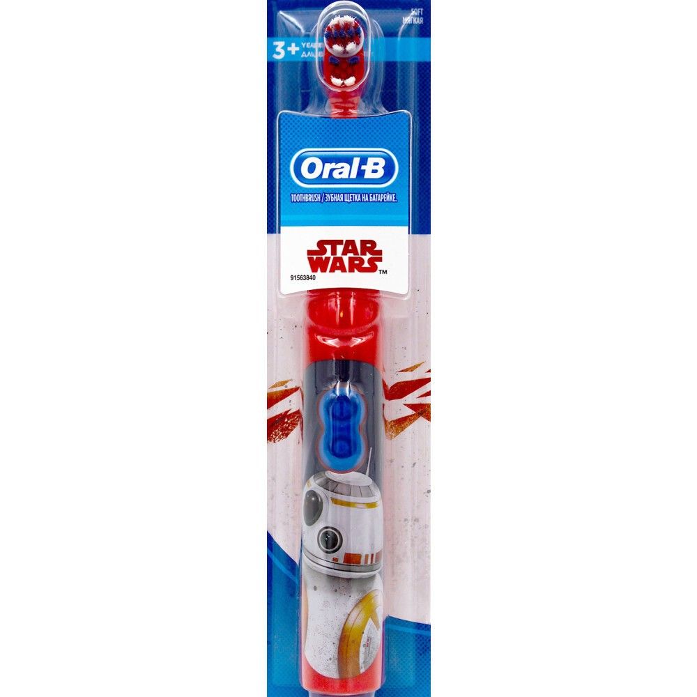Oral-B Stages Power Kids Star Wars DB3010 Zahnbürste eol