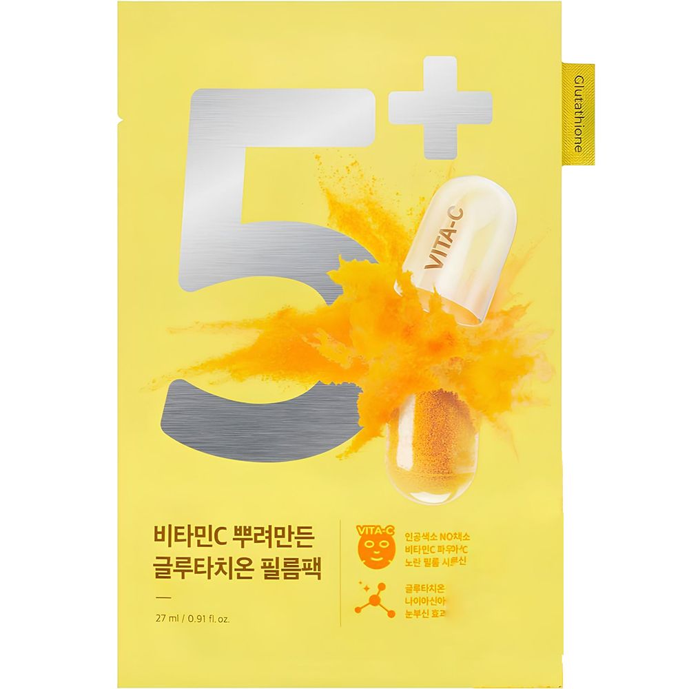 NUMBUZIN No.5 Vitamin Spotlight Sheet Hydrating Face mask
