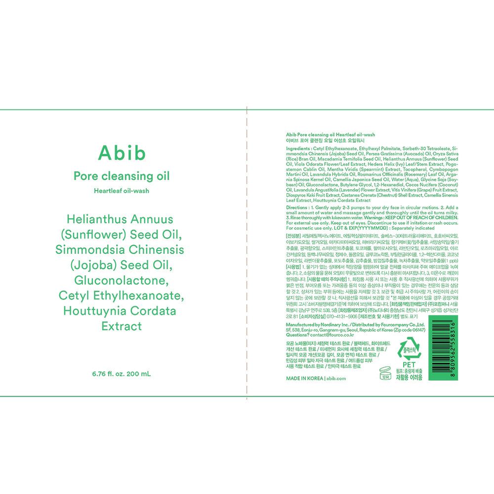Abib Pore Cleansing Oil mit Sonnenblumenöl, Jojobaöl, Gluconolacton und Herzblatt-Extrakt. 200 ml.