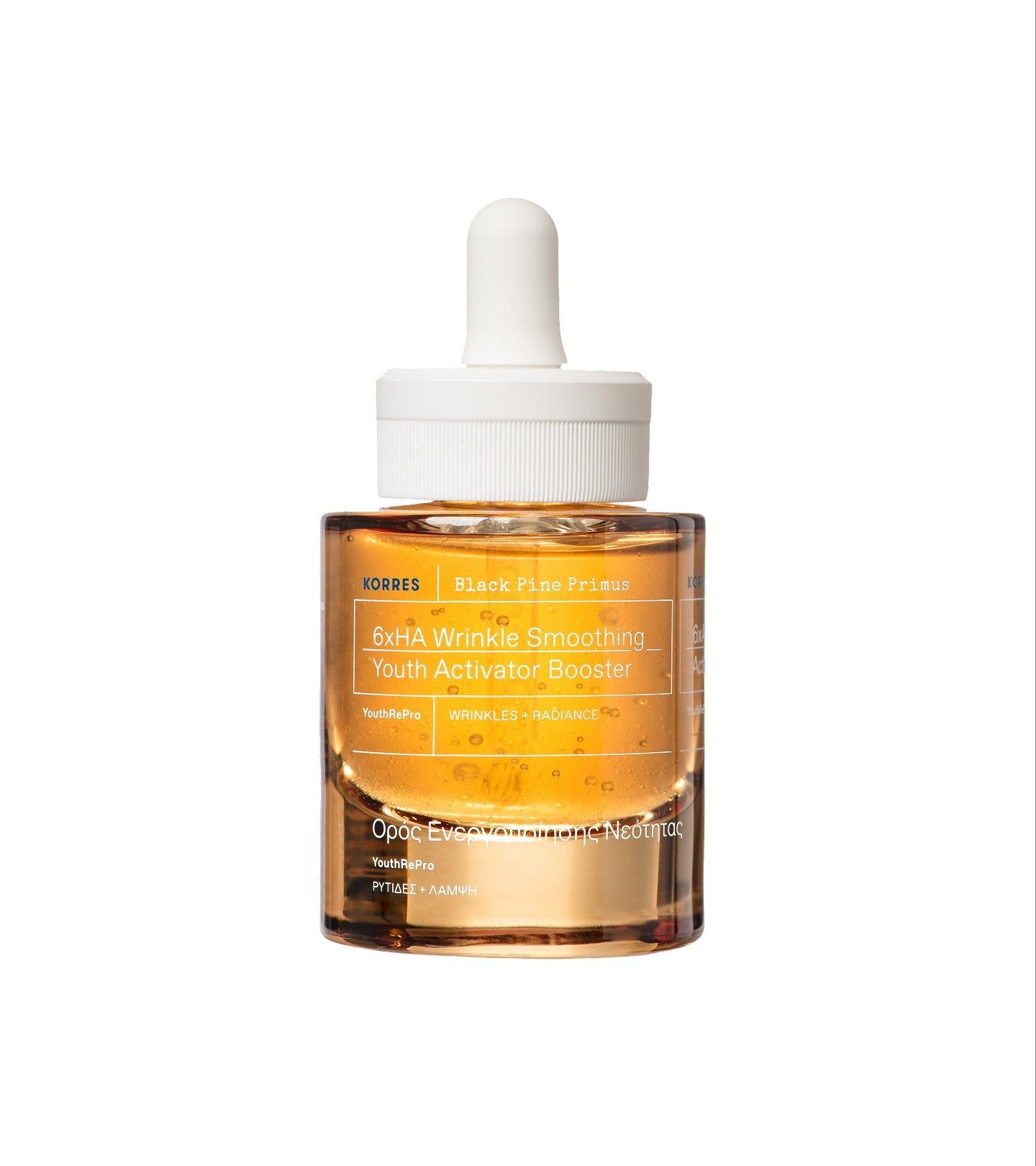 Braune Glasflasche mit weißem Tropfer. Aufschrift: Black Pine Primus, 6xHA Wrinkle Smoothing Youth Activator Booster, KORRES.