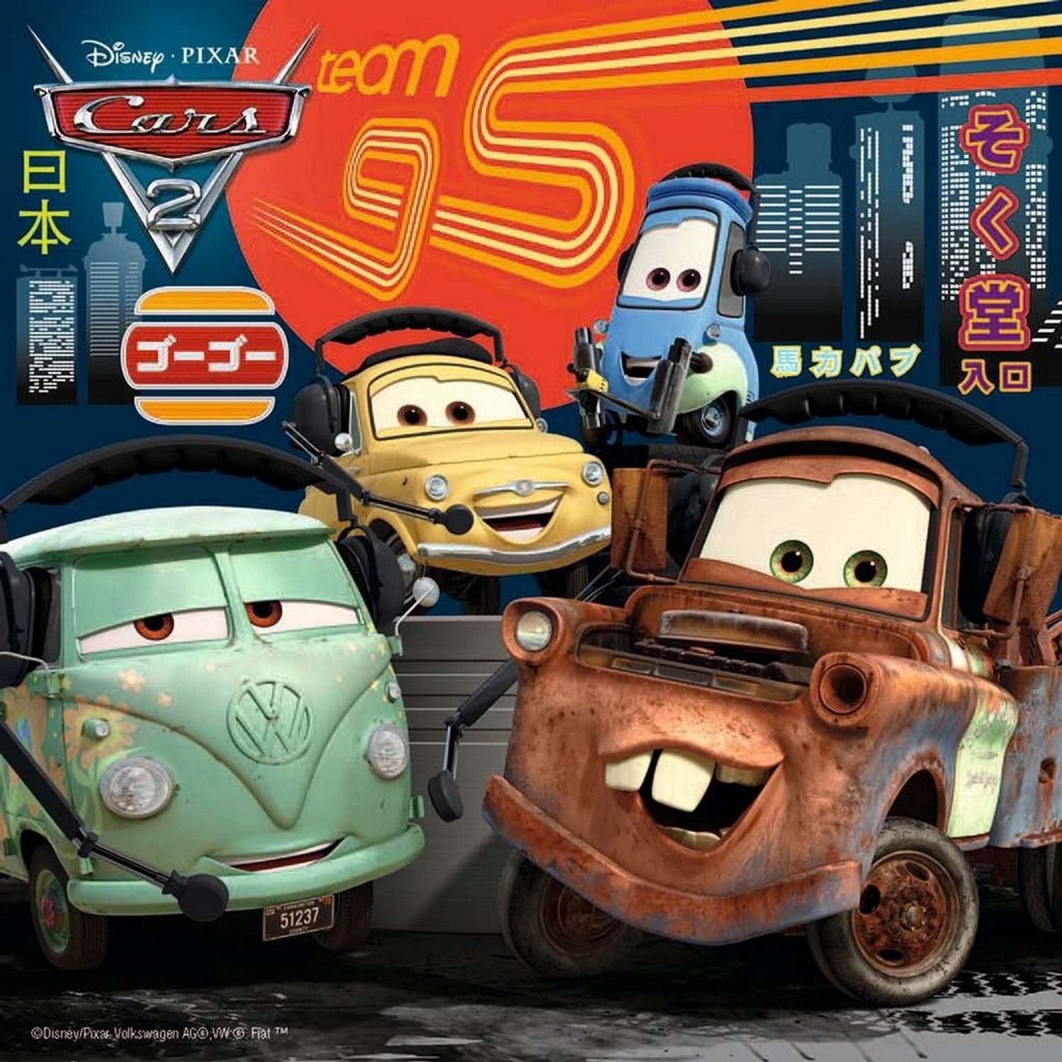 Cars-Puzzle mit verschiedenen Charakteren. Hintergrund mit japanischen Schriftzeichen und Skyline. Disney Pixar Logo.