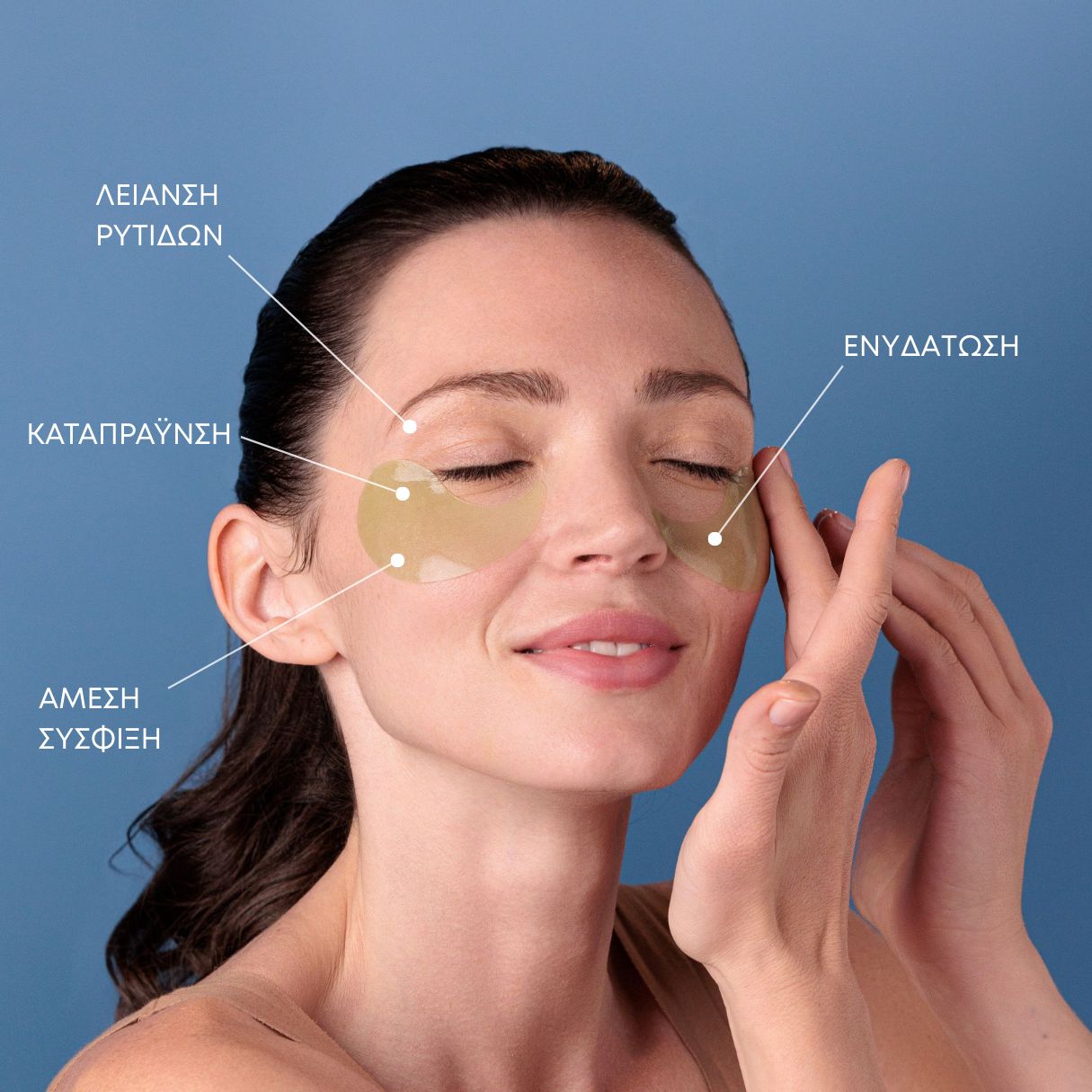 YOUTH LAB Peptides Spring Hydra Gel Eye Patches