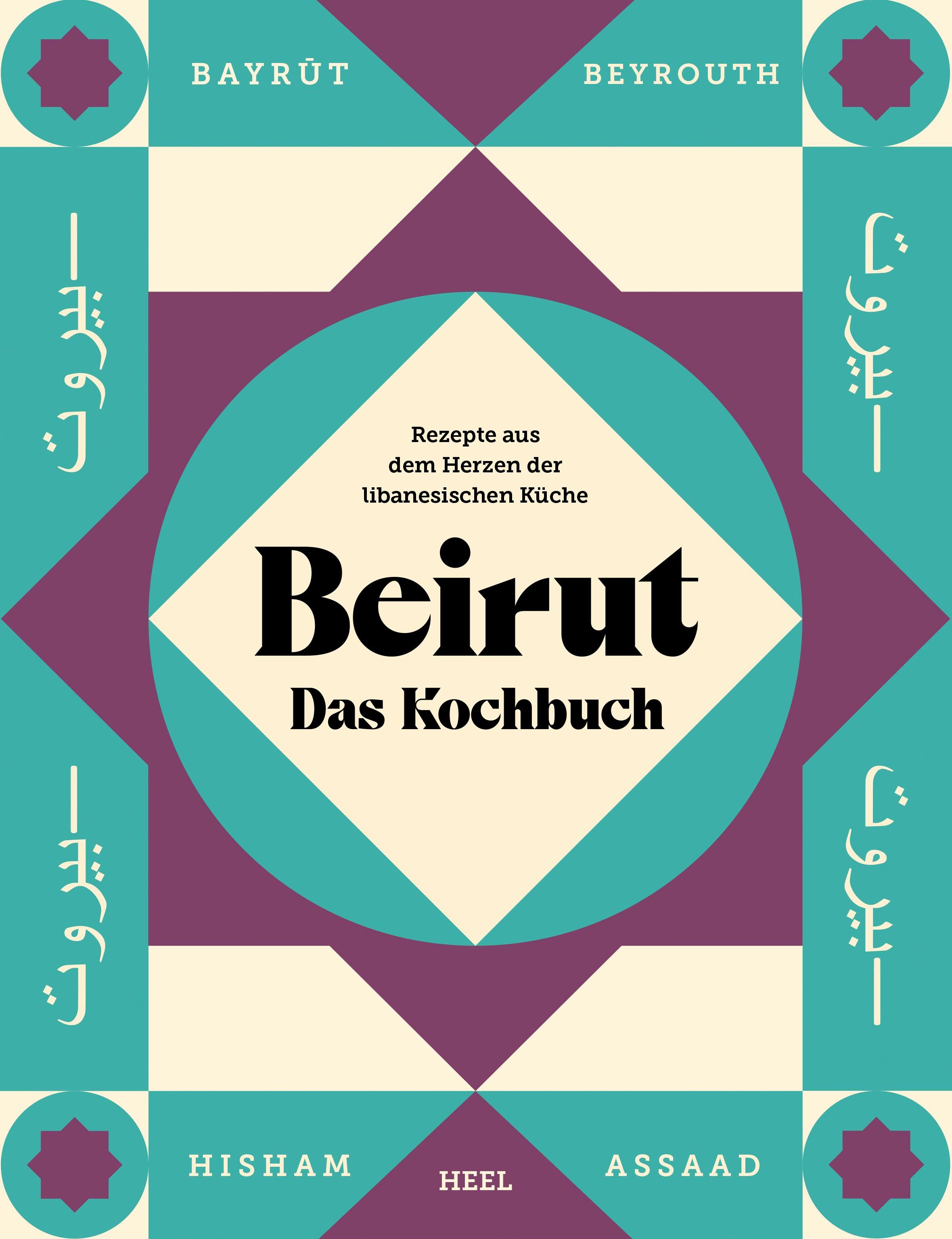Beirut - Das Kochbuch Rezepte aus dem Herzen der libanesischen Küche - gemeinsam orientalisch koc...
