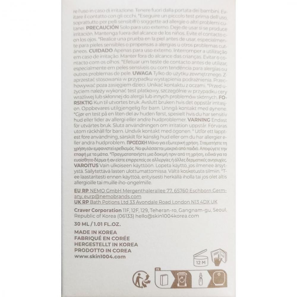 SKIN1004 Lab In Nature Madagascar Centella Azelaic Acid 10 Ampoule