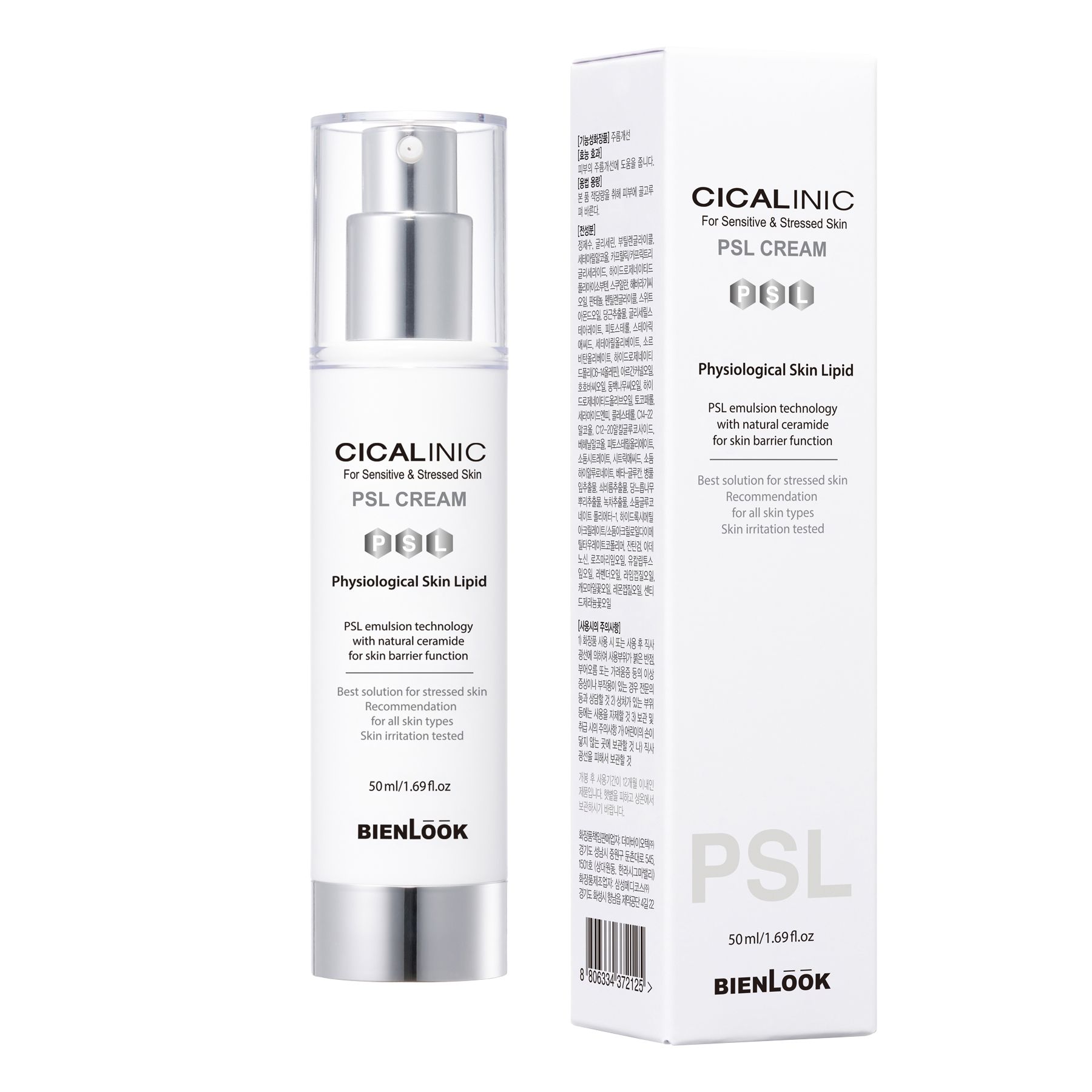 Cicalinic PSL Cream for Sensitive & Stressed Skin