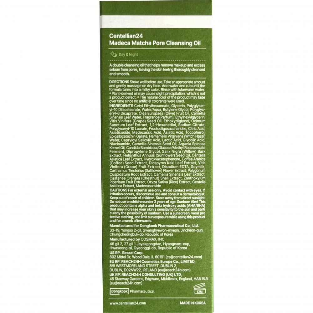 Rückseite der CENTELLIAN24 Madeca Matcha Pore Cleansing Oil Verpackung mit Inhaltsstoffen.