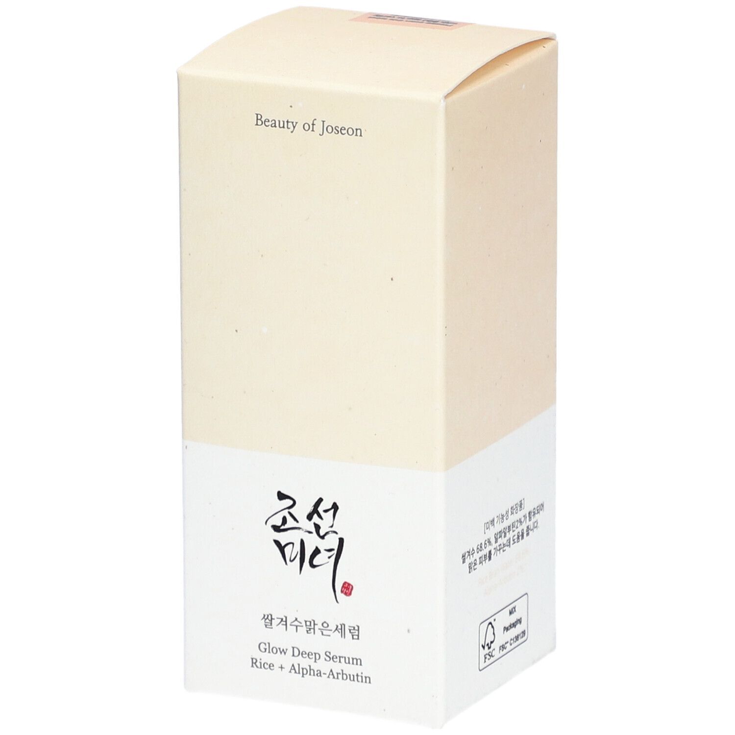 Beauty OF Joseon Glow Deep Serum: Rice Alpha Arbutin