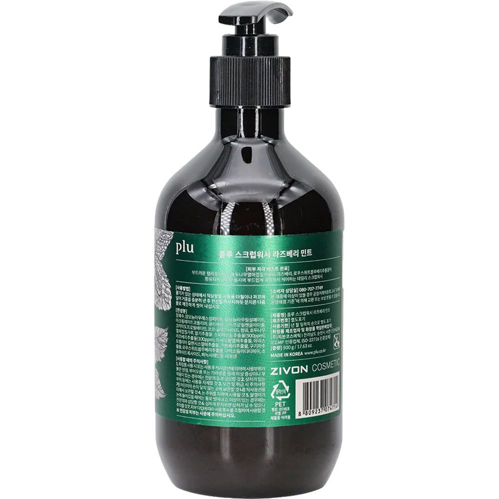 PLU Scrub Wash Raspberry and Mint Shower gel