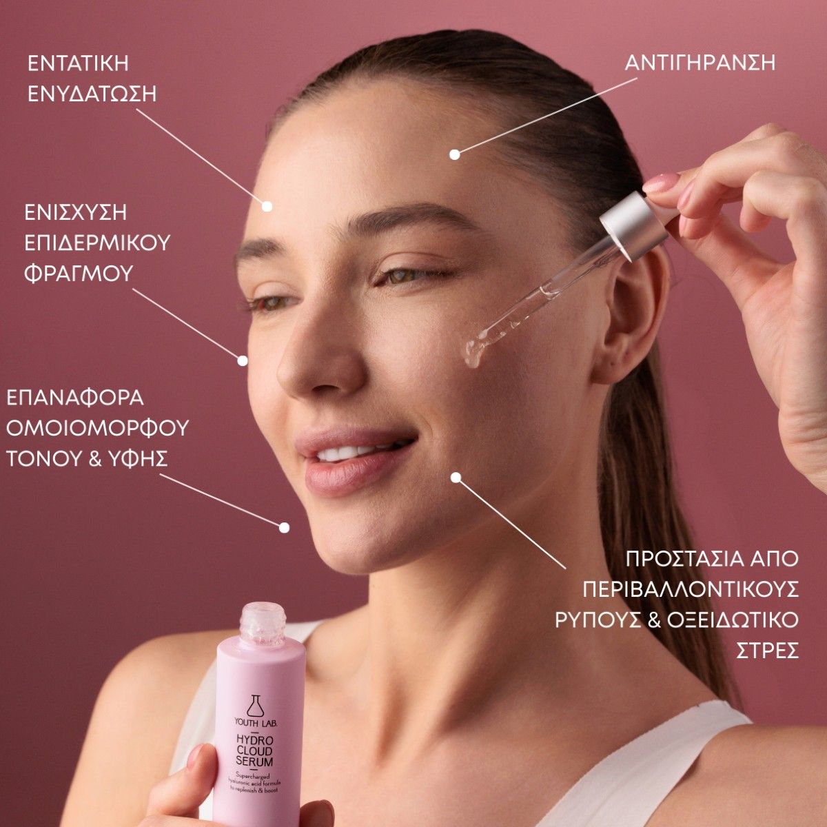 YOUTH LAB Hydro Cloud Serum