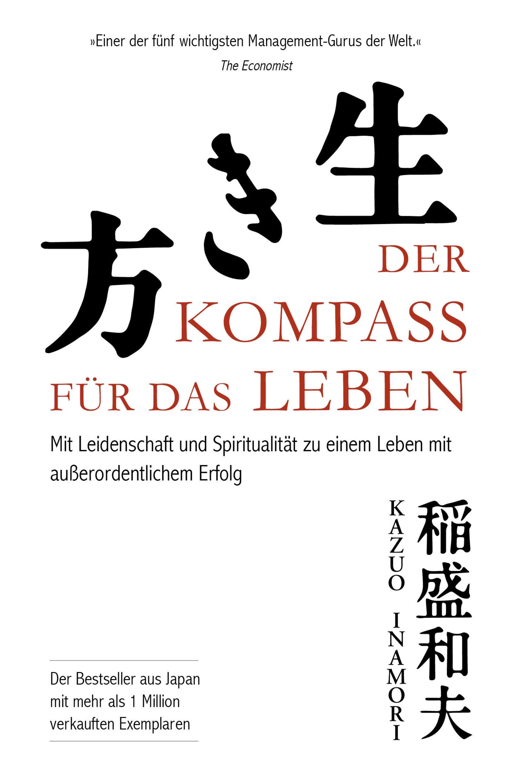 Buchcover mit japanischen Schriftzeichen und dem Titel "Der Kompass für das Leben". Autor: Kazuo Inamori. Bestseller aus Japan.
