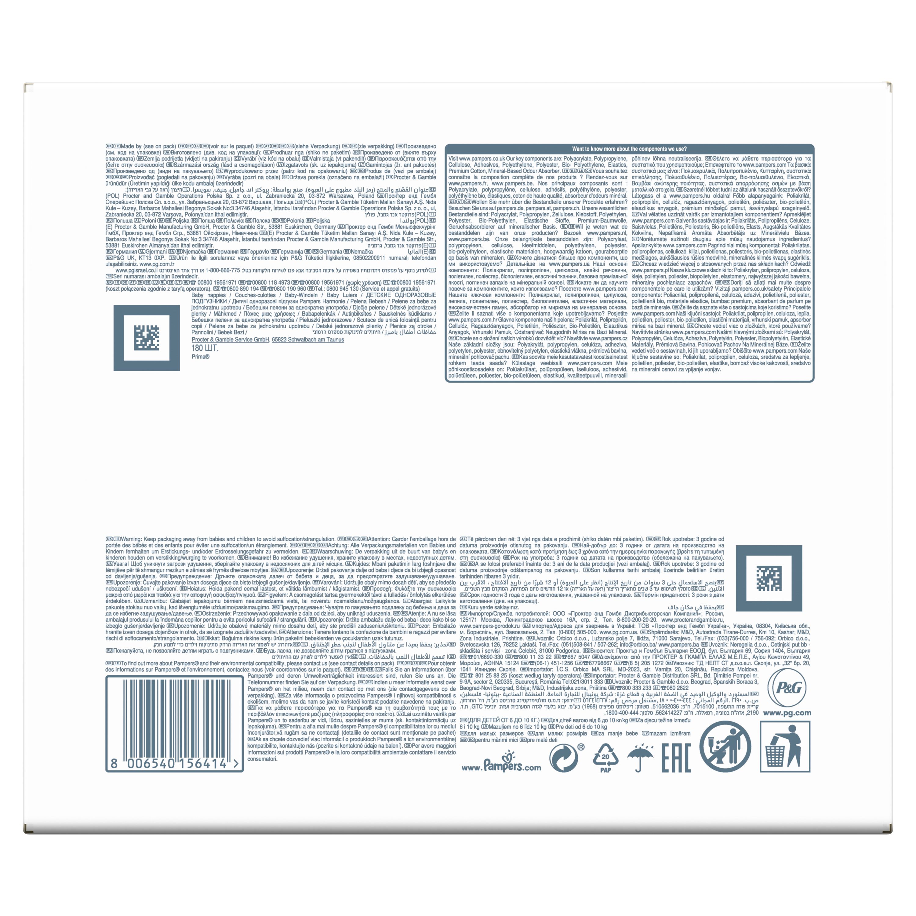 Rückseite der Pampers Harmonie MonatsBox. Text, Barcode, Logos und Produktinformationen. Recycling-Symbole.