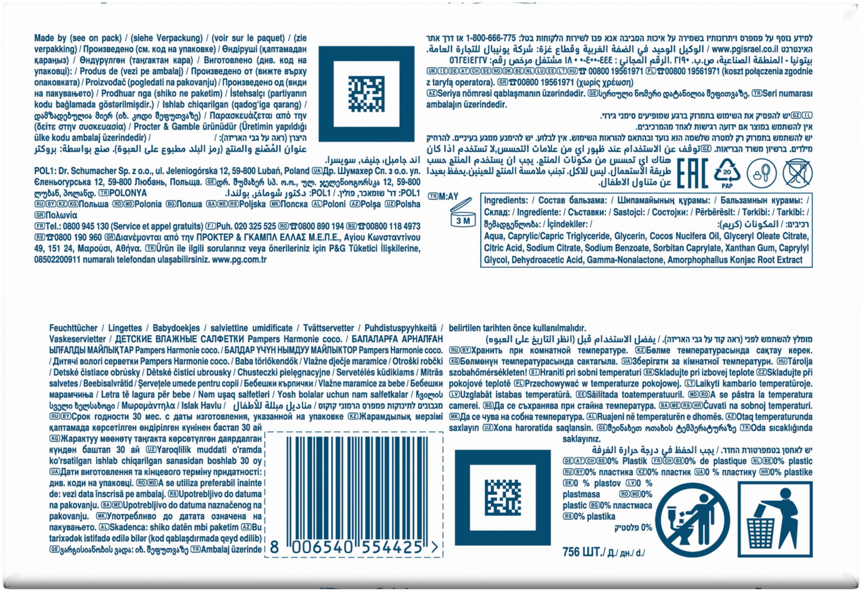 Rückseite der Pampers Harmonie Coco Feuchttücher-Verpackung mit Inhaltsstoffen, QR-Codes und Recycling-Symbolen.