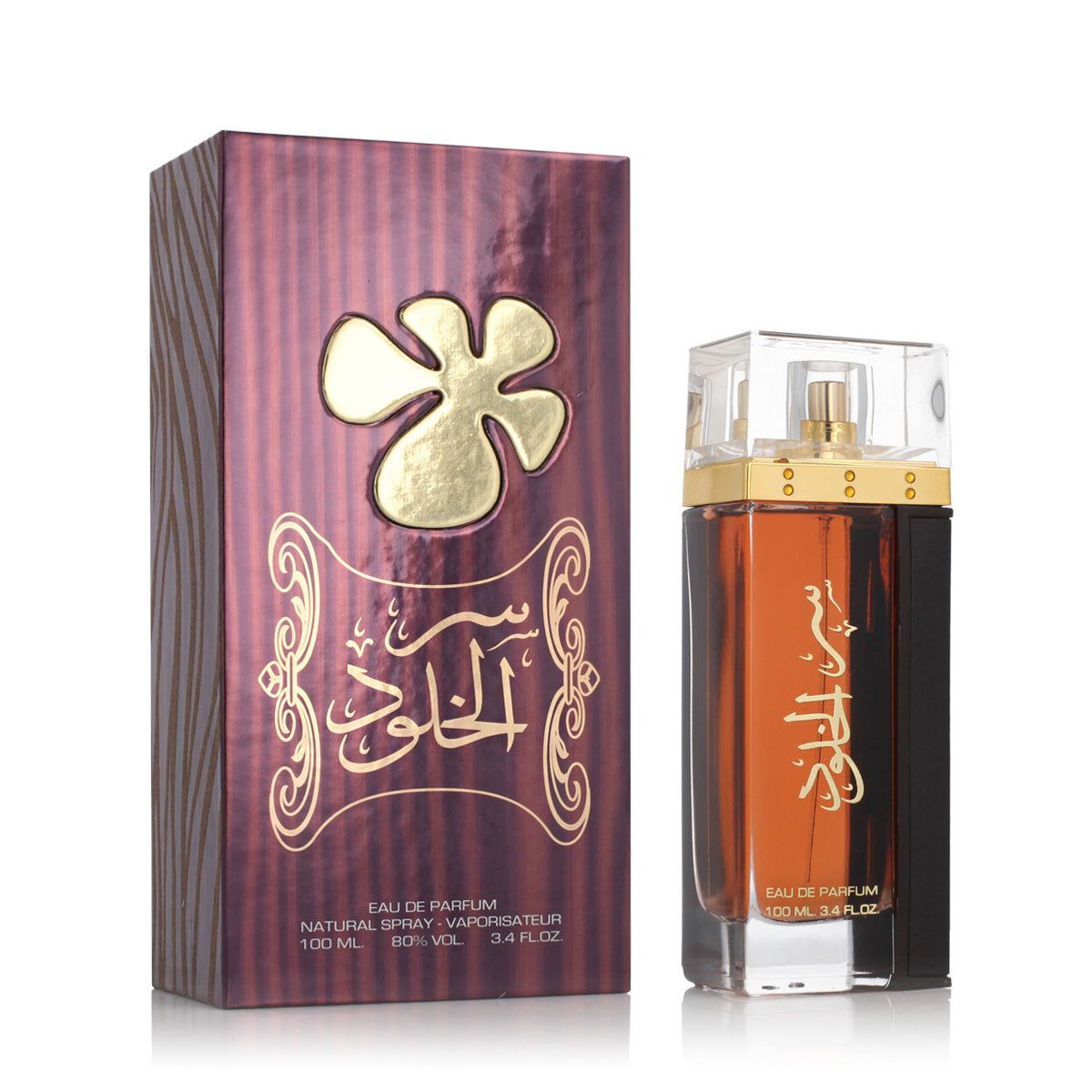Parfümflasche und Verpackung. Flasche mit goldener Kappe und brauner Flüssigkeit. Verpackung in Braun- und Goldtönen mit arabischer Schrift.
