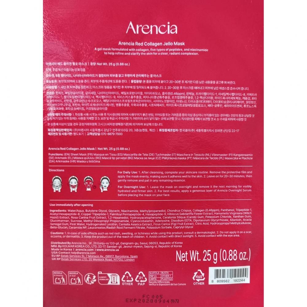 Rote Kollagen-Jello-Maske von Arencia, 25g. Enthält Kollagen, Peptide und Niacinamid.