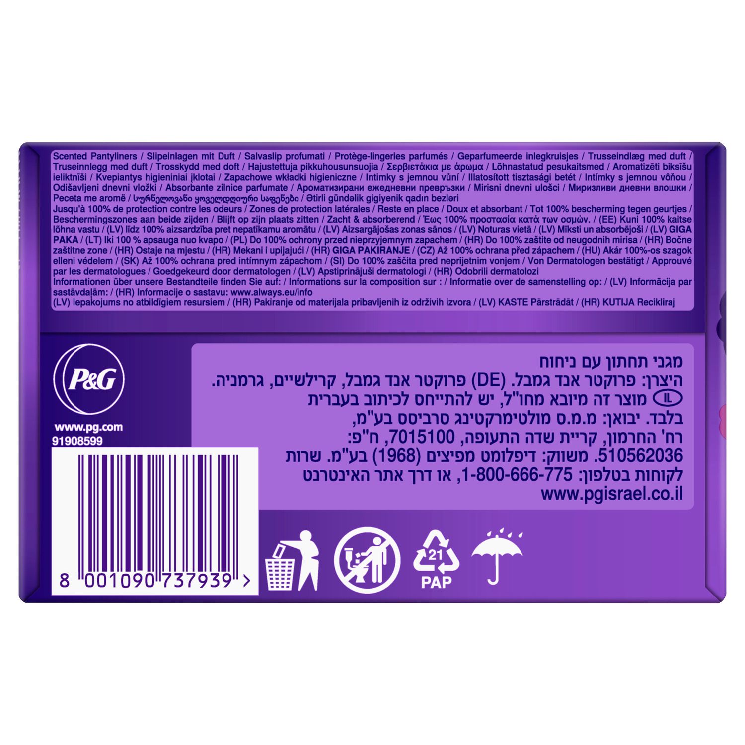 Rückseite der Always Slipeinlagen-Verpackung. Text: Long Plus, Extra Protect. 54 Stück. Piktogramme: Plastik im Produkt.
