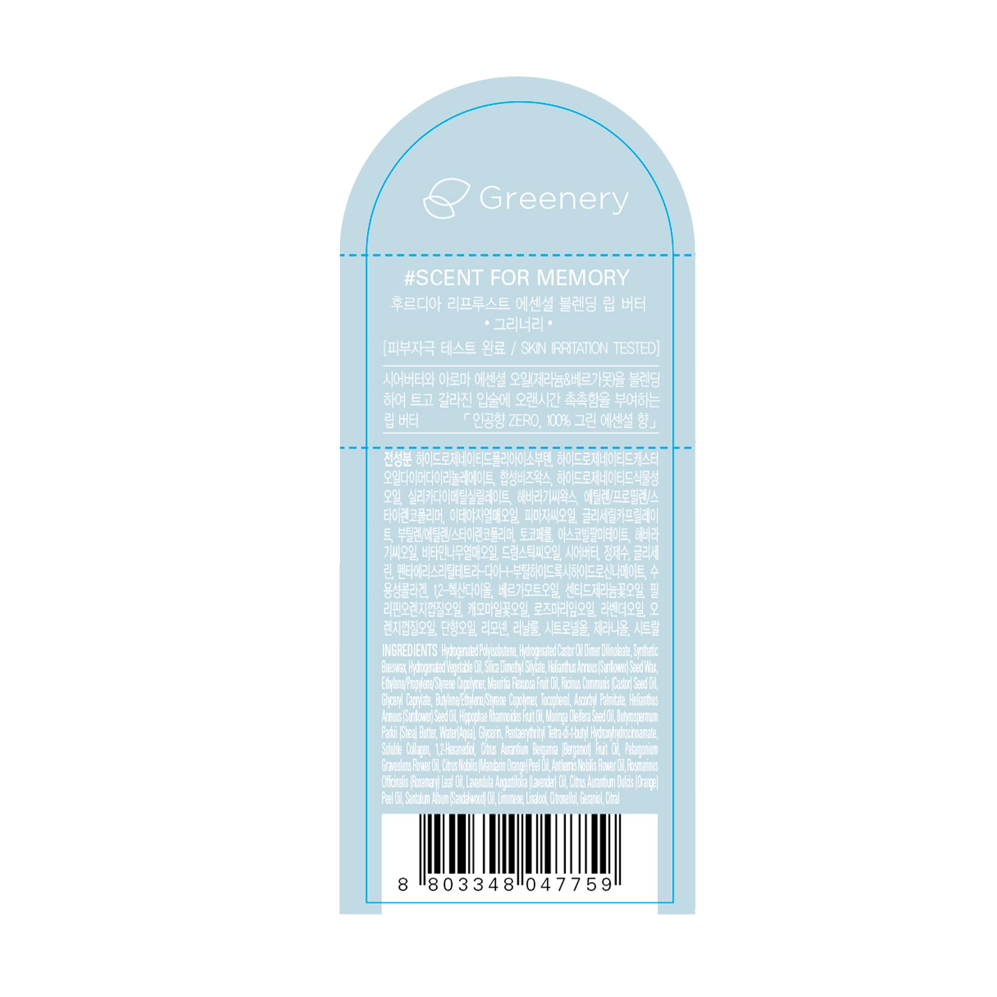 Balsamo labbra - Re Proust Essential Blending