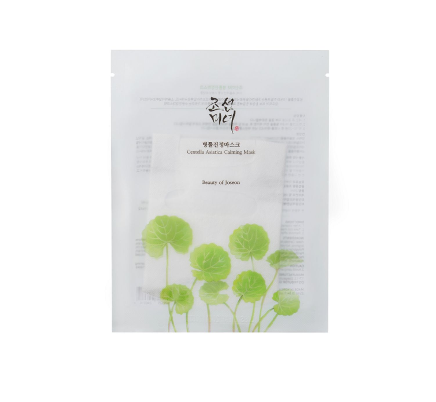 Beauty of Joseon Centella Asiatica Calming Mask Gesichtsmaske