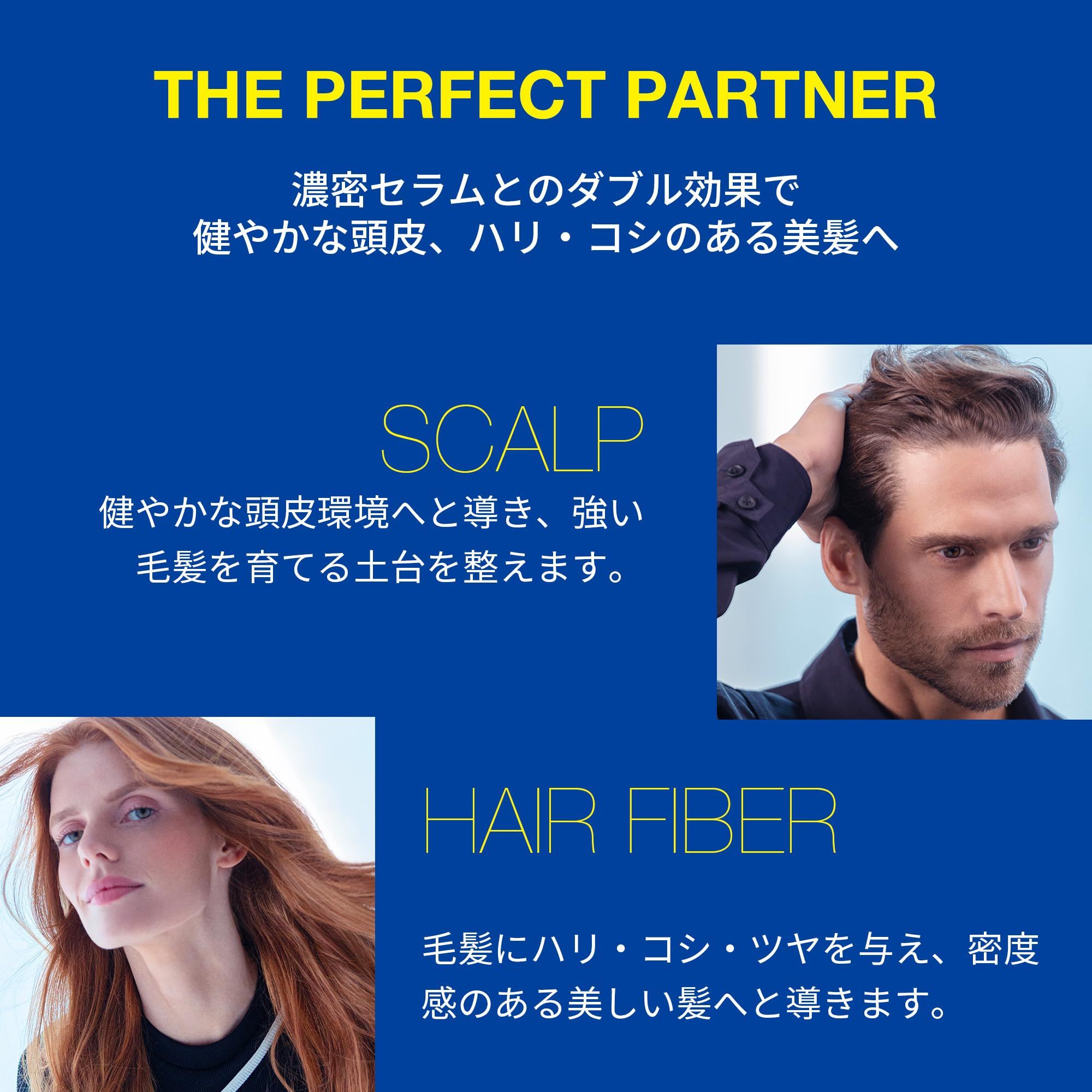 Zwei Personen, Mann und Frau, mit Haaren. Text: Scalp, Hair Fiber. Japanischer Text. Hintergrund blau.