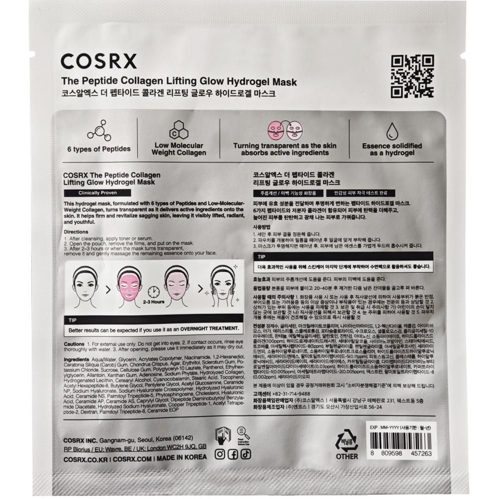 Rückseite der Verpackung der Peptide Collagen Lifting Glow Hydrogel Mask.