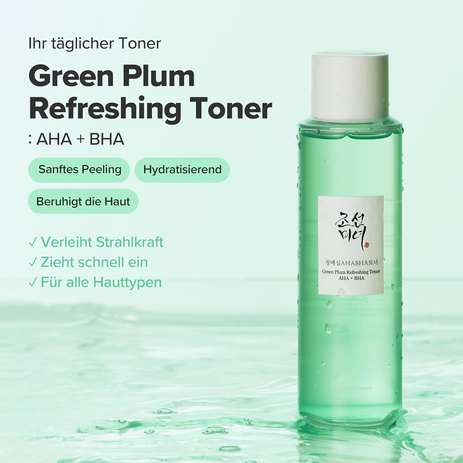 Grüne Tonerflasche mit weißem Deckel. Text: Green Plum Refreshing Toner. AHA + BHA. Auf grünem Hintergrund.