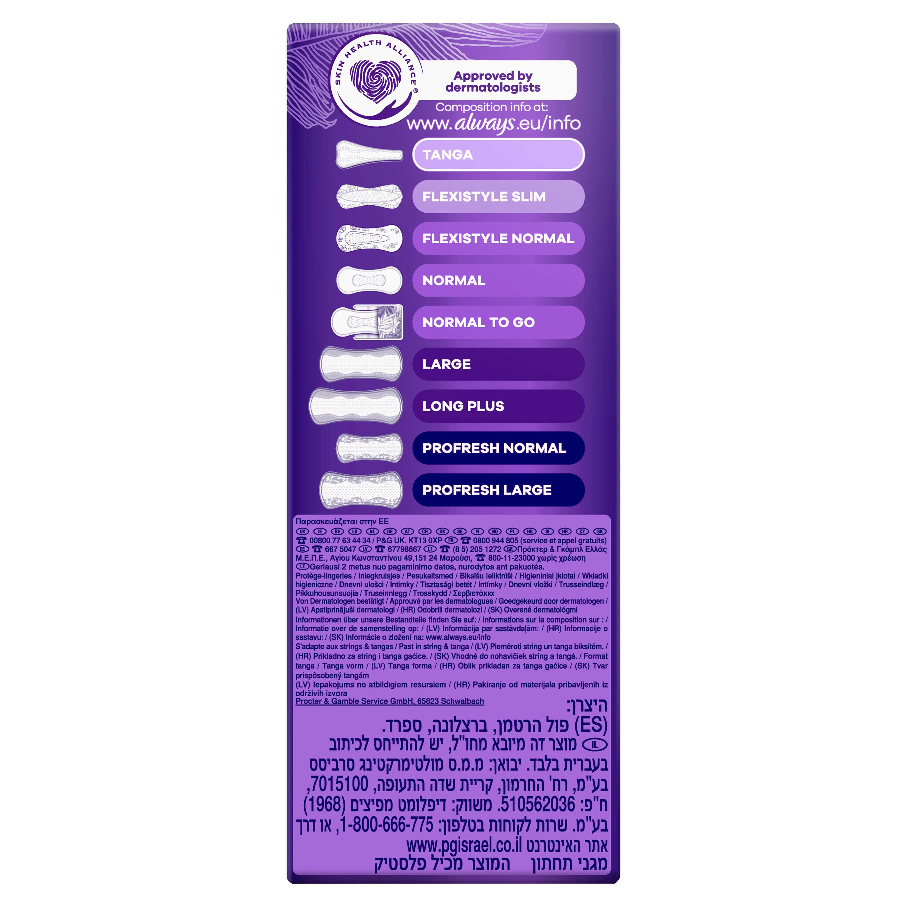 Rückseite der Always Dailies Verpackung. Produktübersicht und Text in mehreren Sprachen. Logo: Skin Health Alliance.