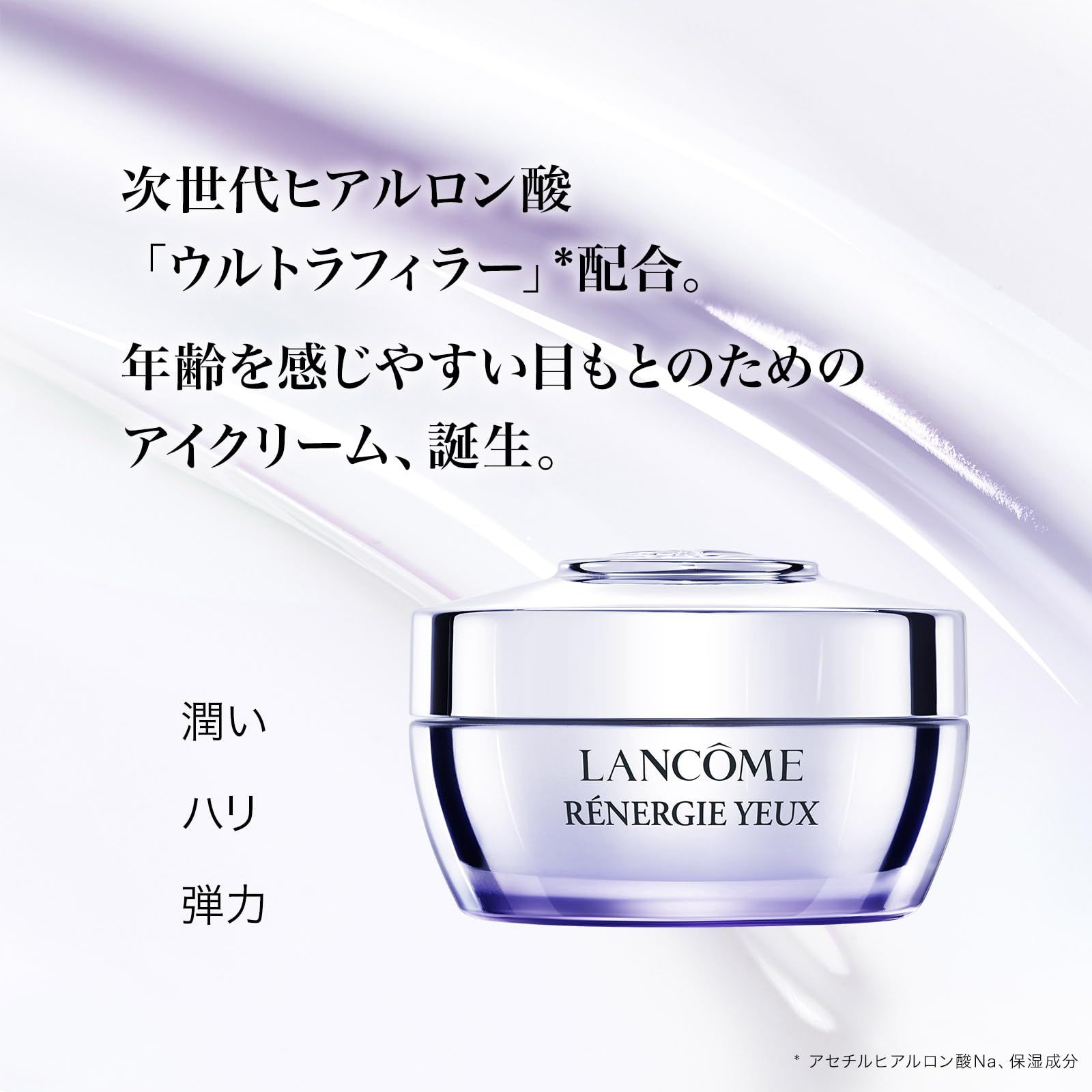 Lancôme, Rénergie New Yeux Cream