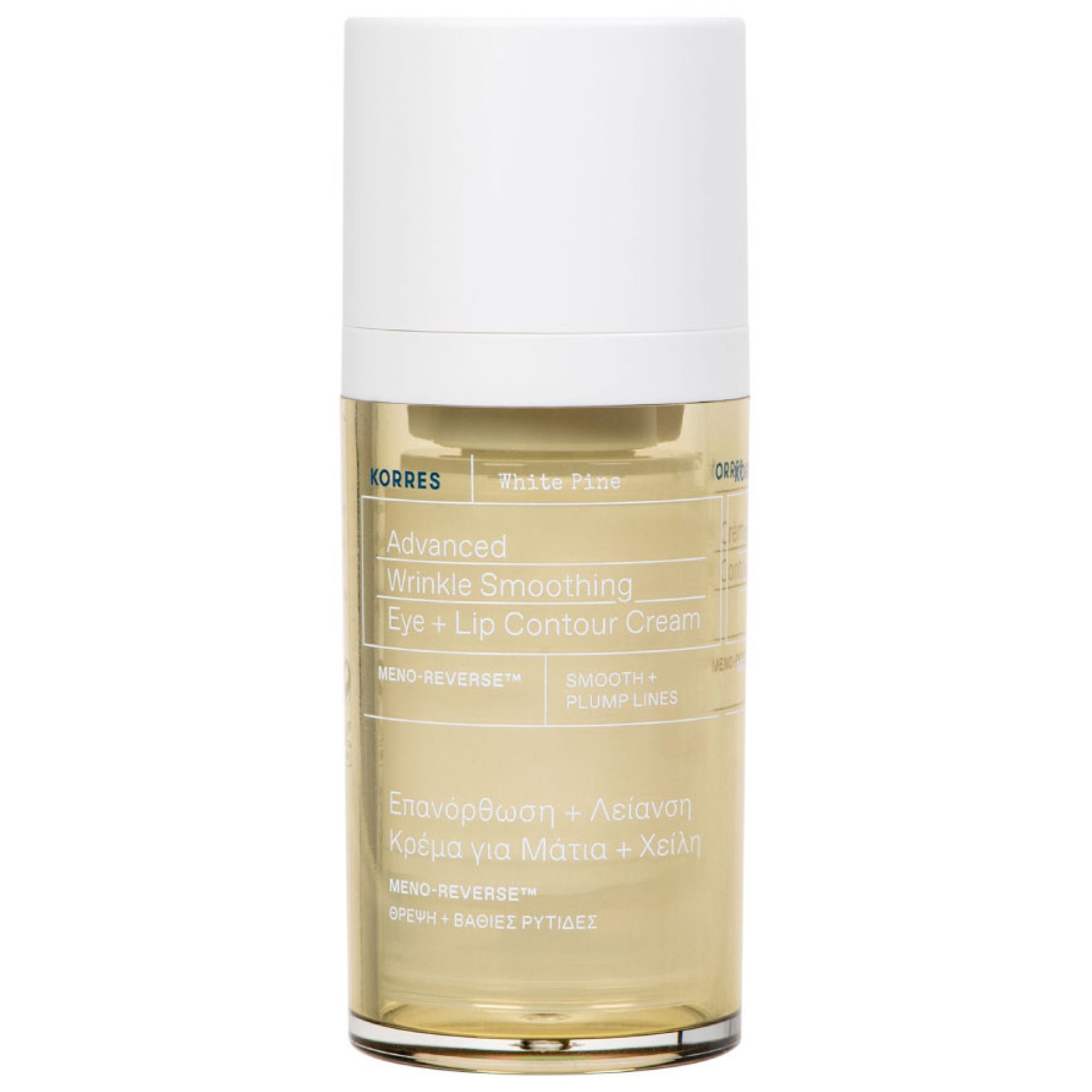 KORRES White Pine Augen- und Lippenkonturcreme in Glasflasche mit weißem Pumpspender.
