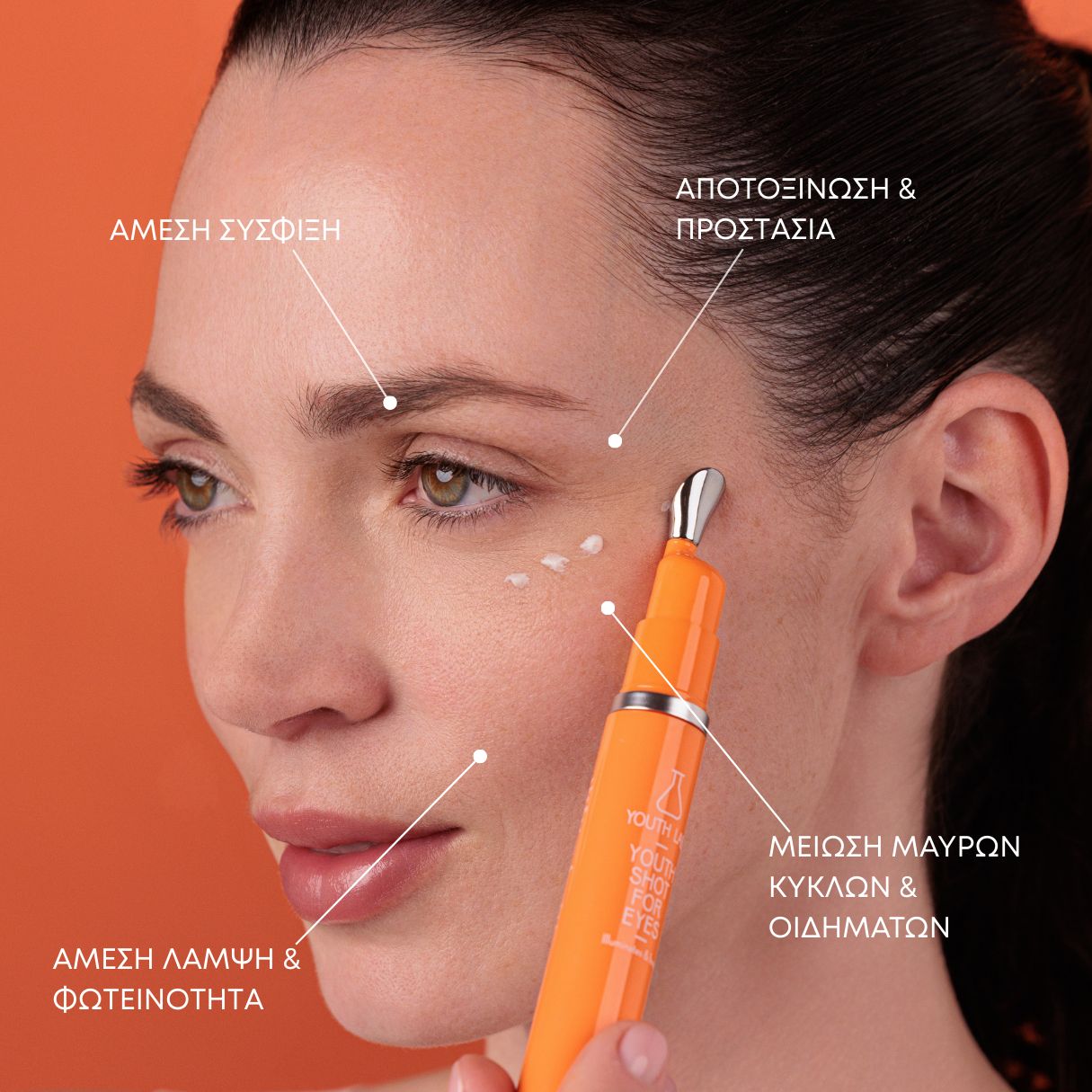 YOUTH LAB Youth Shot For Eyes