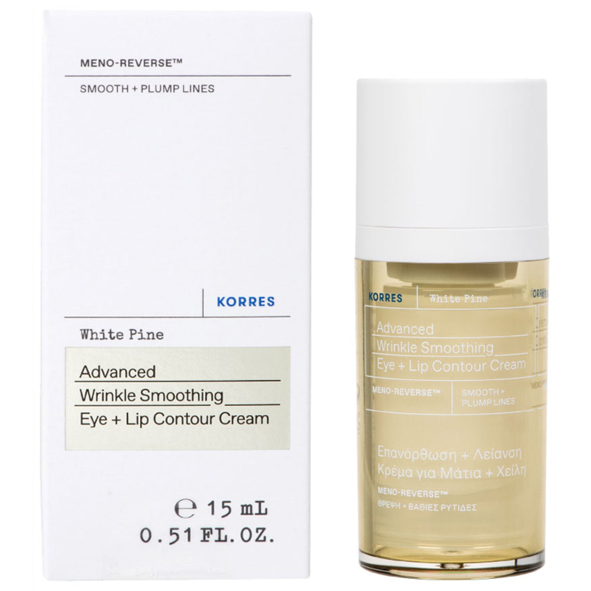 KORRES White Pine Augen- und Lippenkonturcreme, 15ml. Glasflasche mit weißem Pumpspender.
