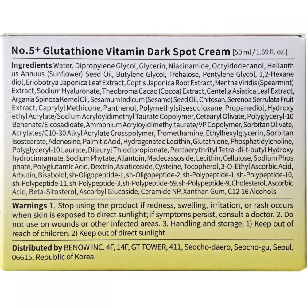 No.5+ Glutathione Vitamin Dark Spot Cream, 50 ml.