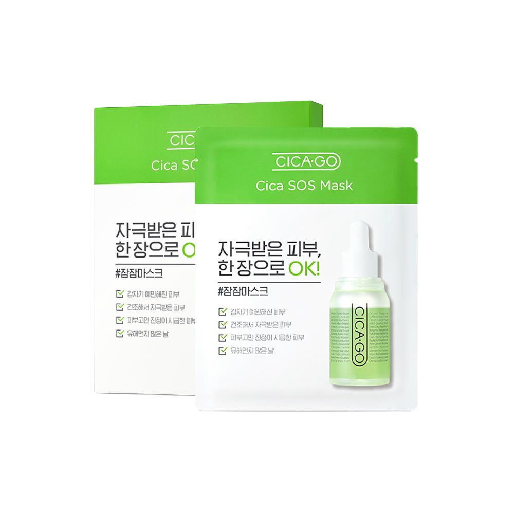 ISOI CICAGO Cica SOS Mask