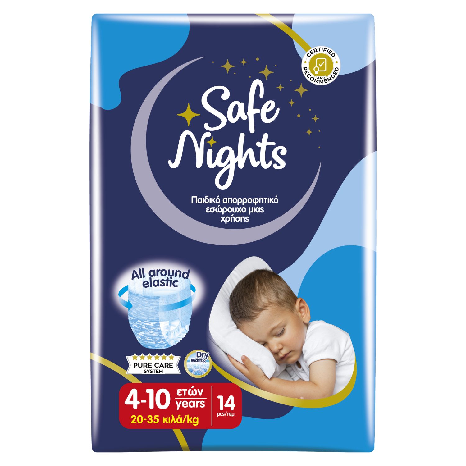 Babylino Safe Nights Boys Pants 4-10 Jahre