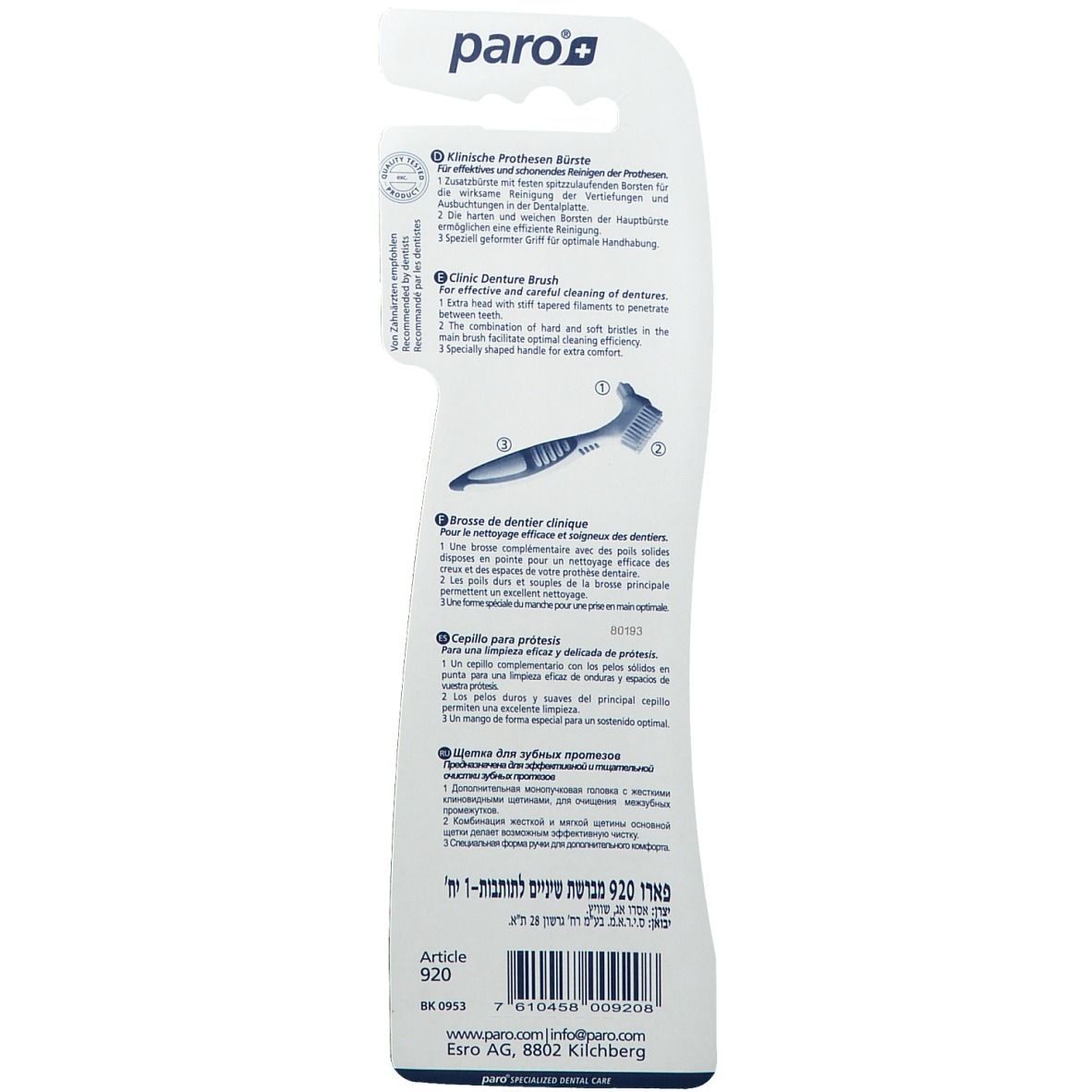 Verpackung der paro Prothesen-Bürste. Weißes Etikett mit Produktabbildung und Text in mehreren Sprachen. Marke paro oben.