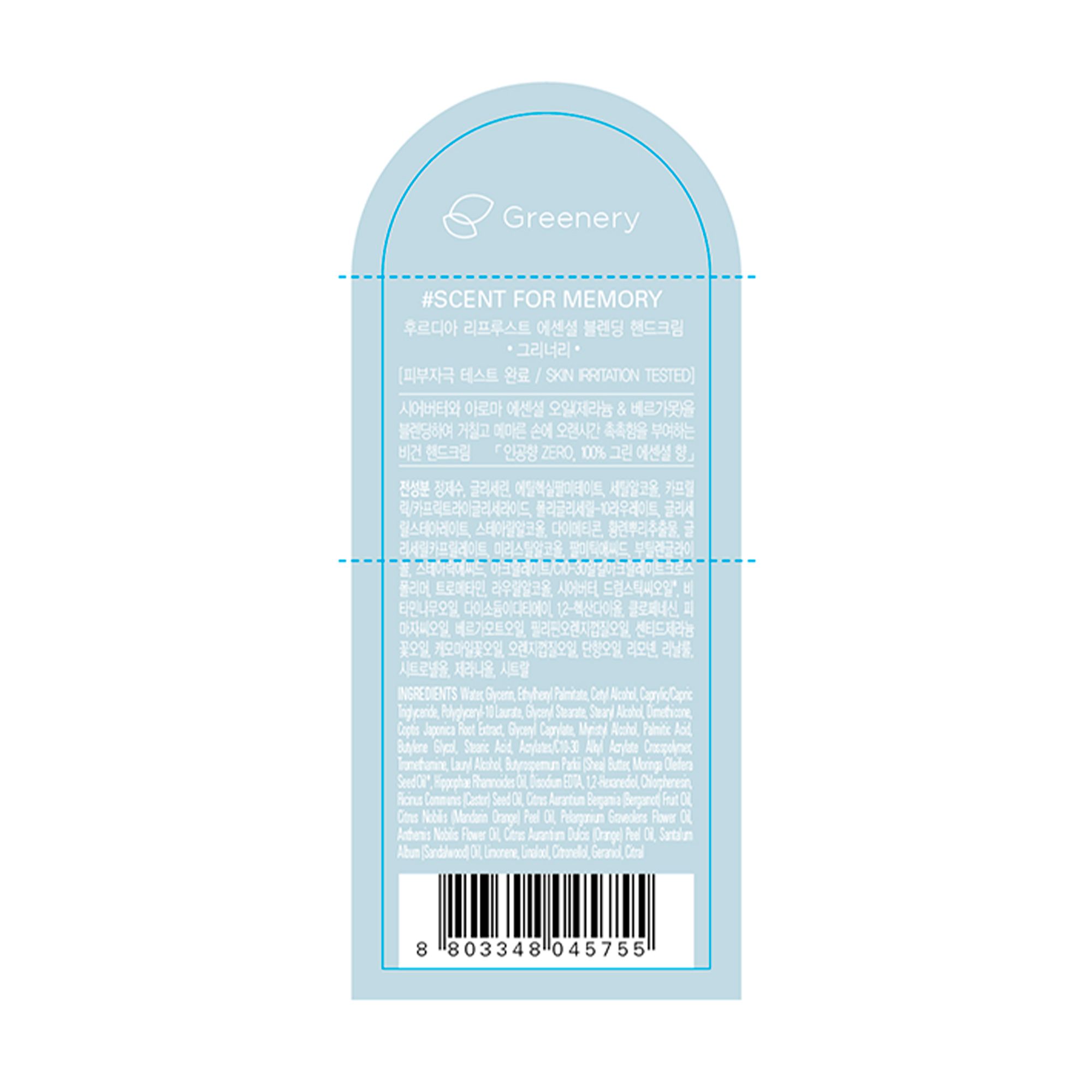Etikett mit Inhaltsstoffen und Barcode für Handcreme.